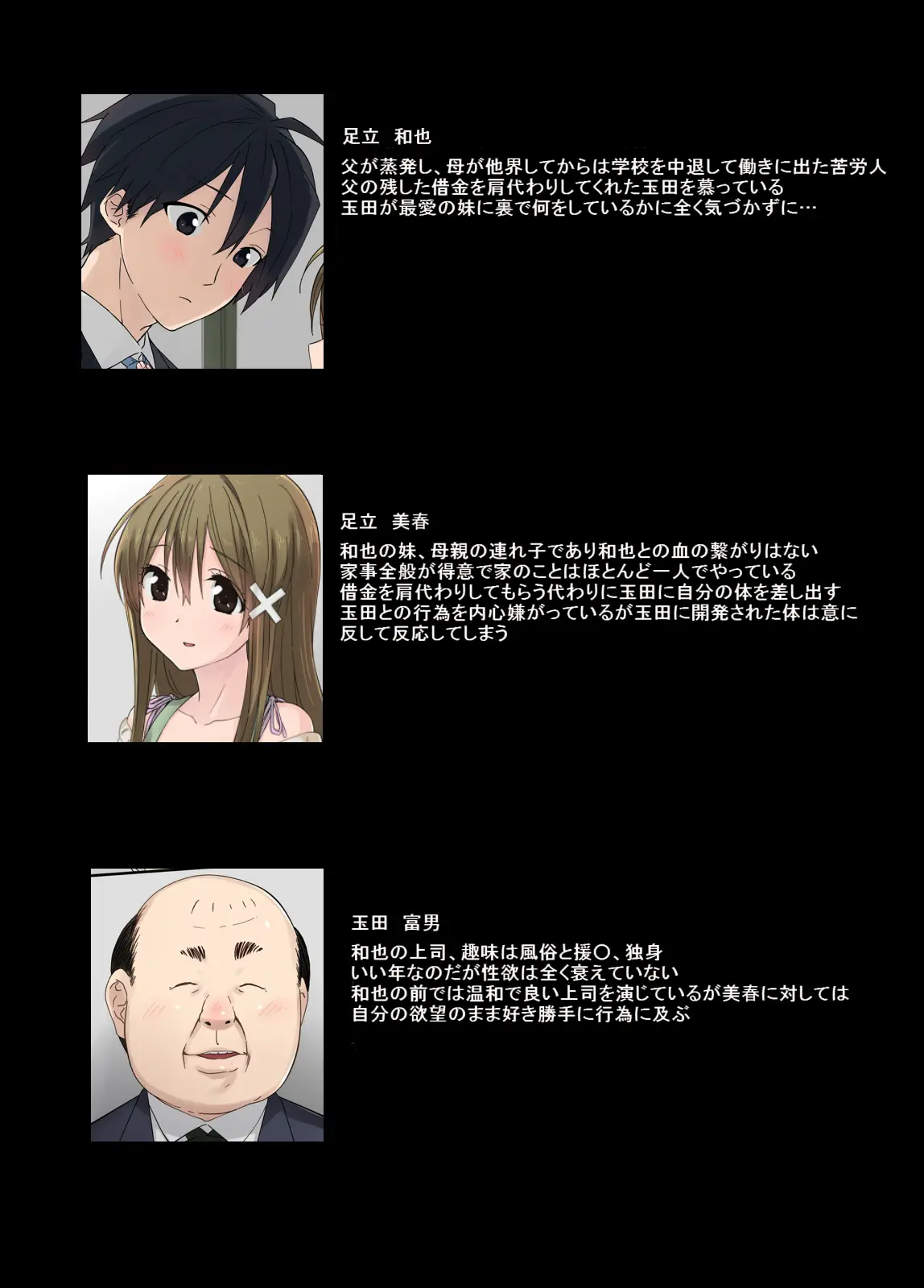 웹툰 이미지 1