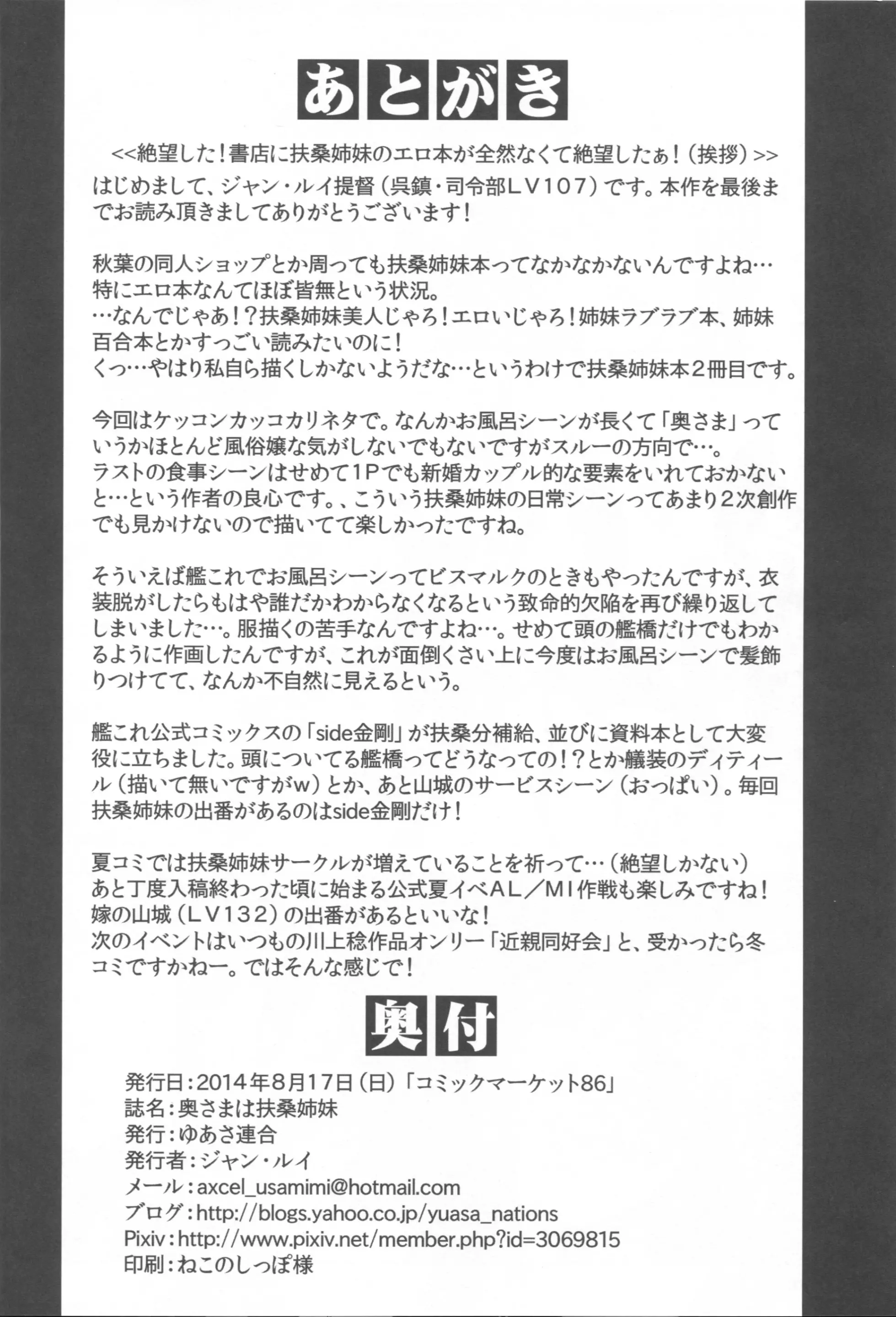 웹툰 이미지 25