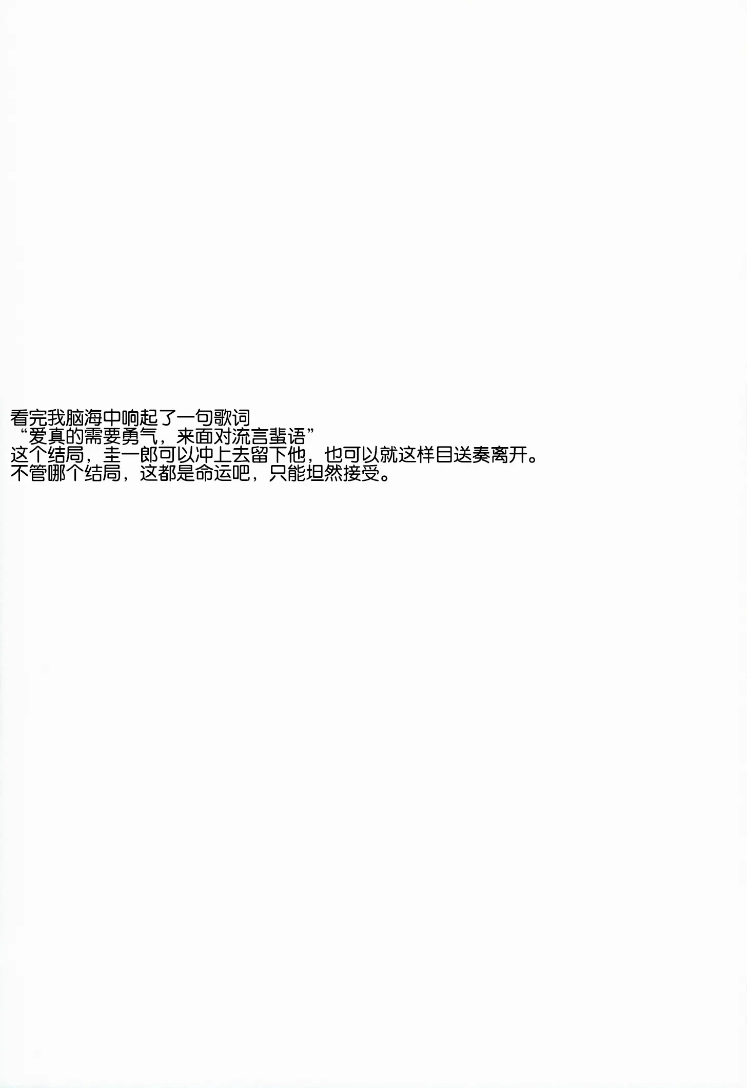 웹툰 이미지 38