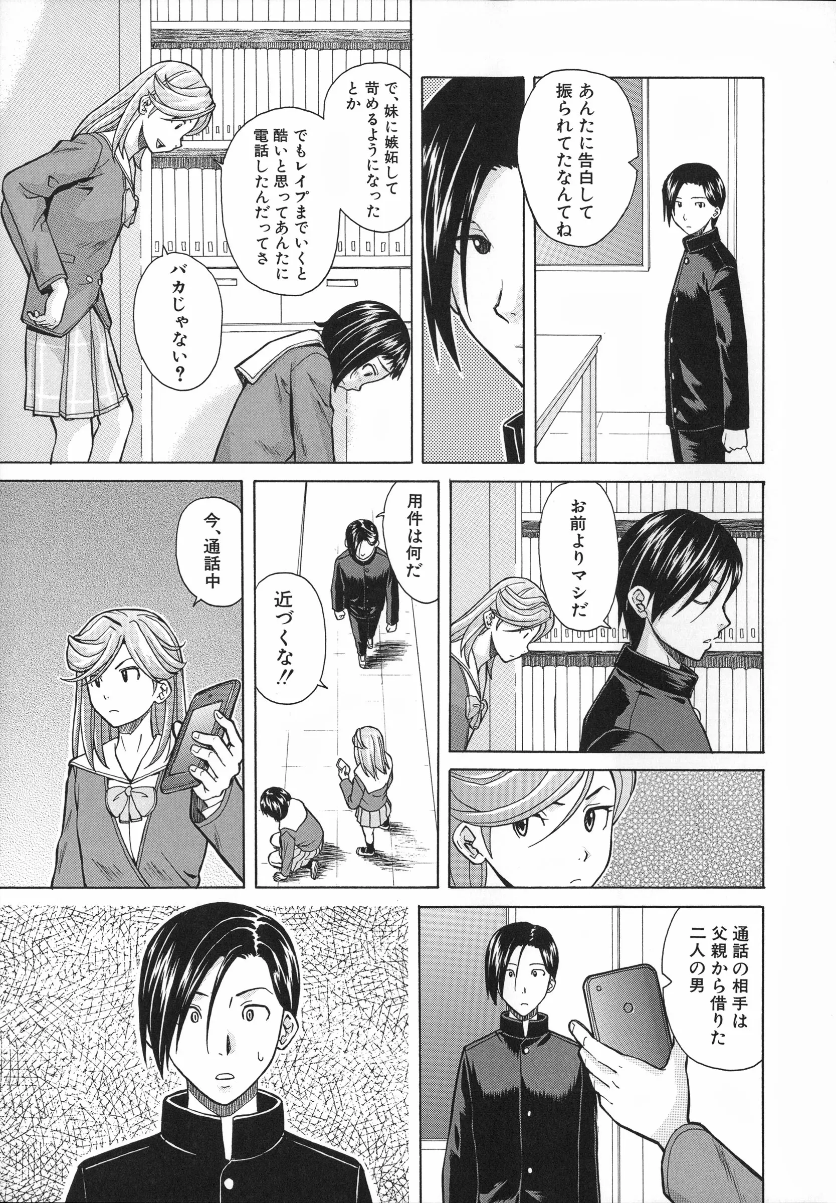 웹툰 이미지 160
