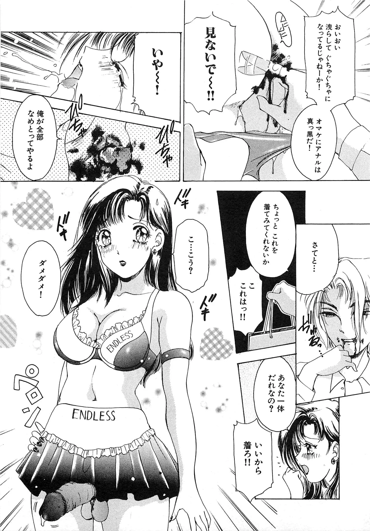 웹툰 이미지 91