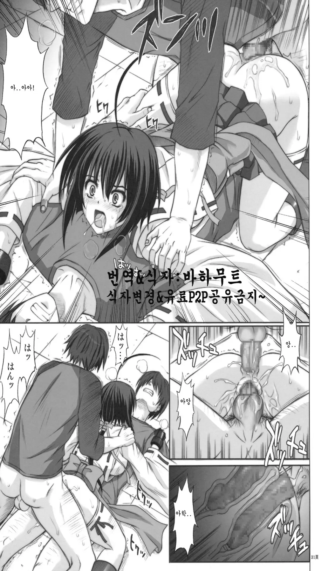 웹툰 이미지 29