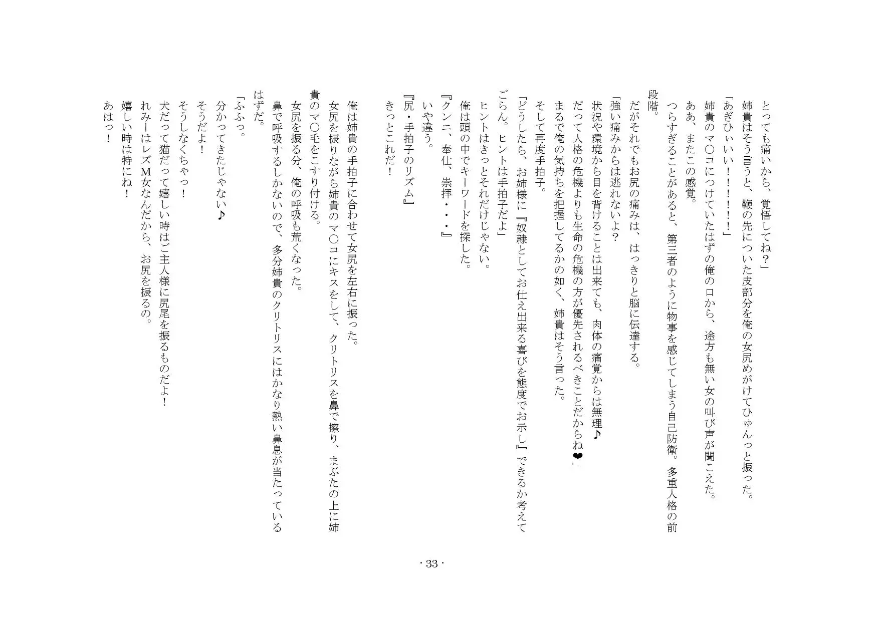 웹툰 이미지 26