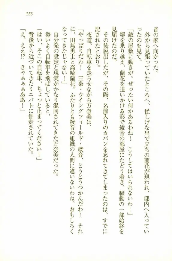 웹툰 이미지 154
