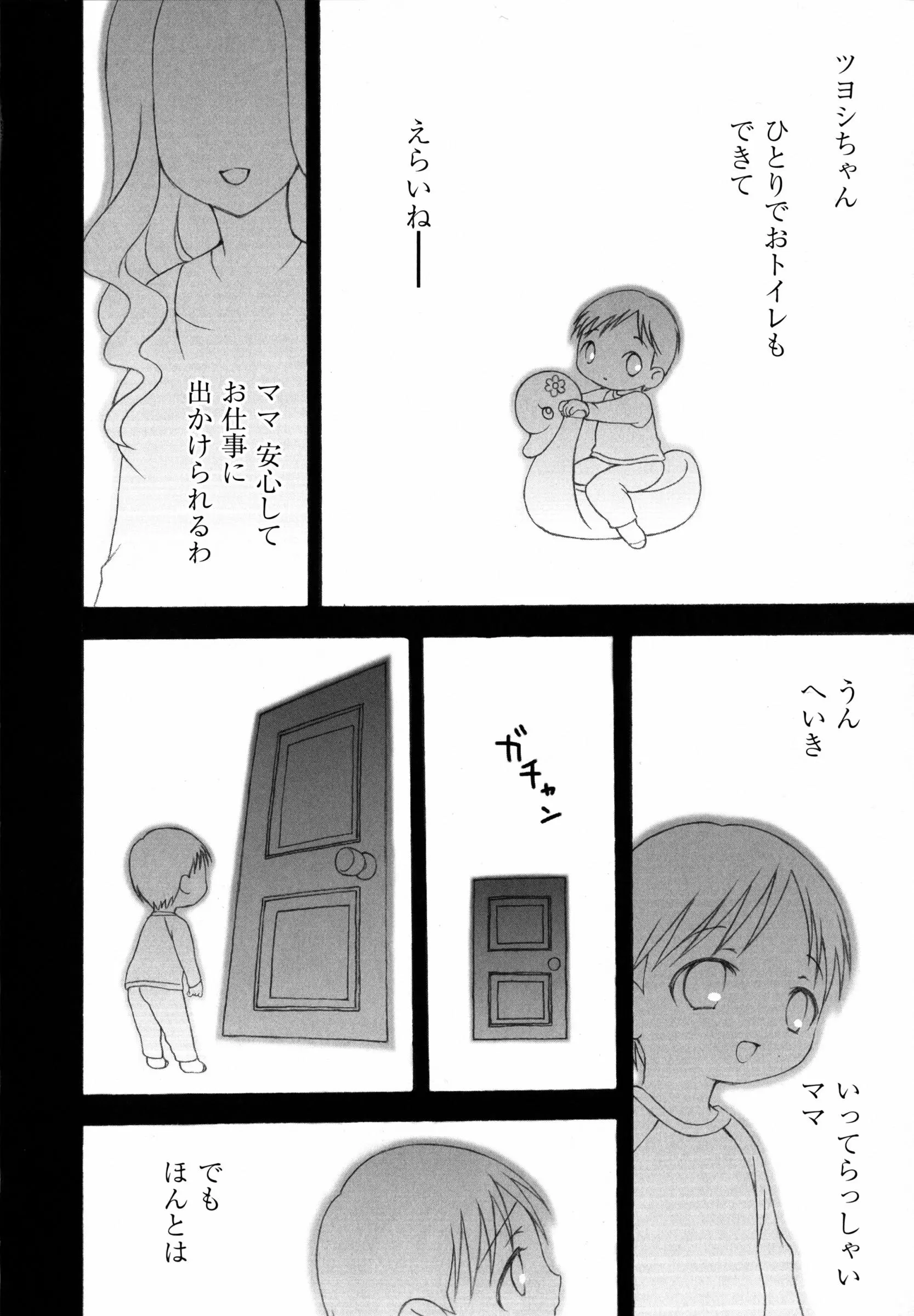 웹툰 이미지 13