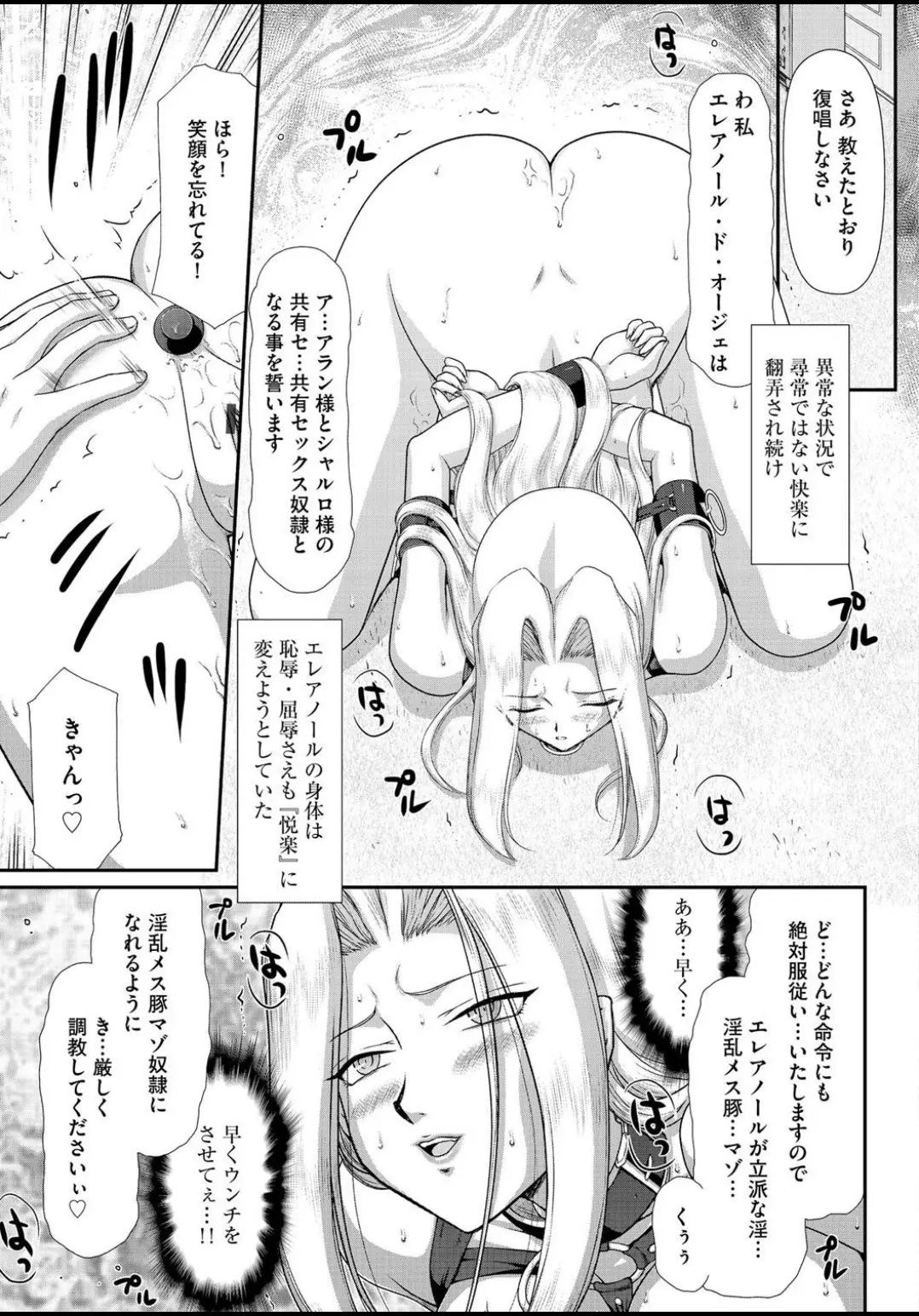 웹툰 이미지 129