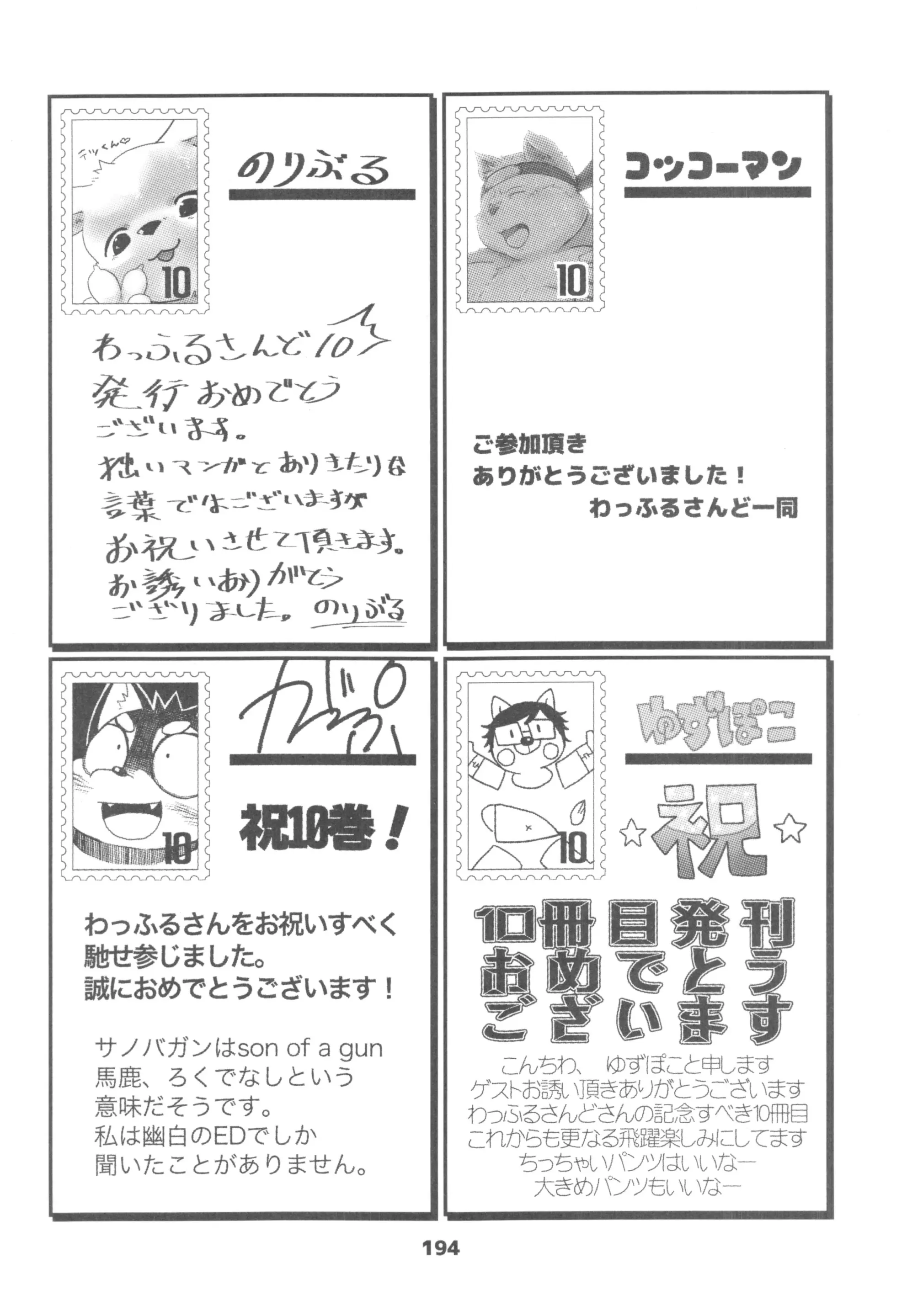 웹툰 이미지 192