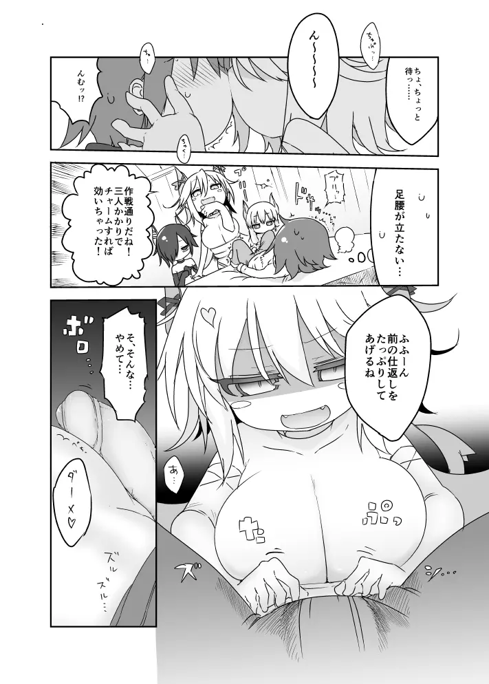 웹툰 이미지 3