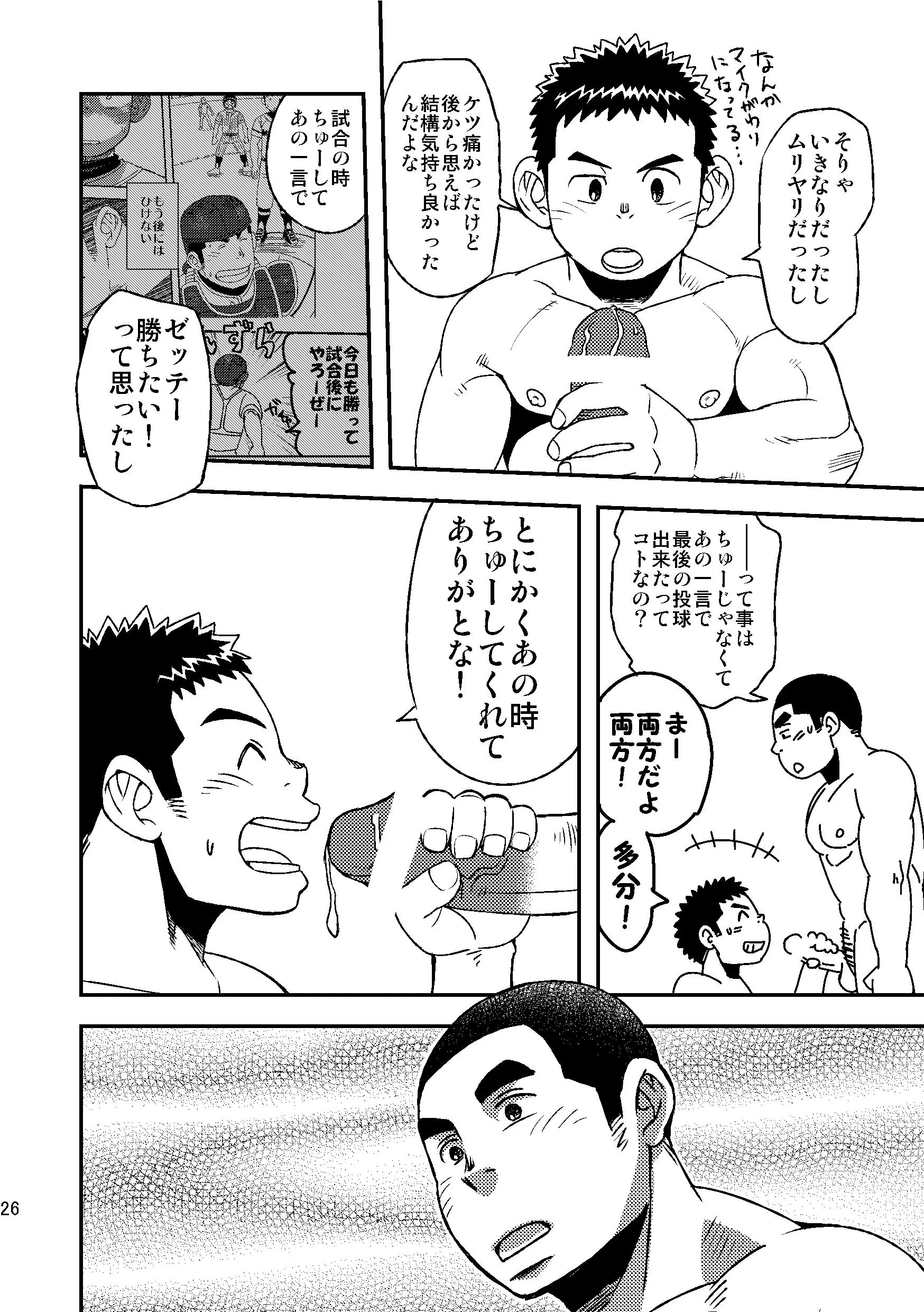 웹툰 이미지 27