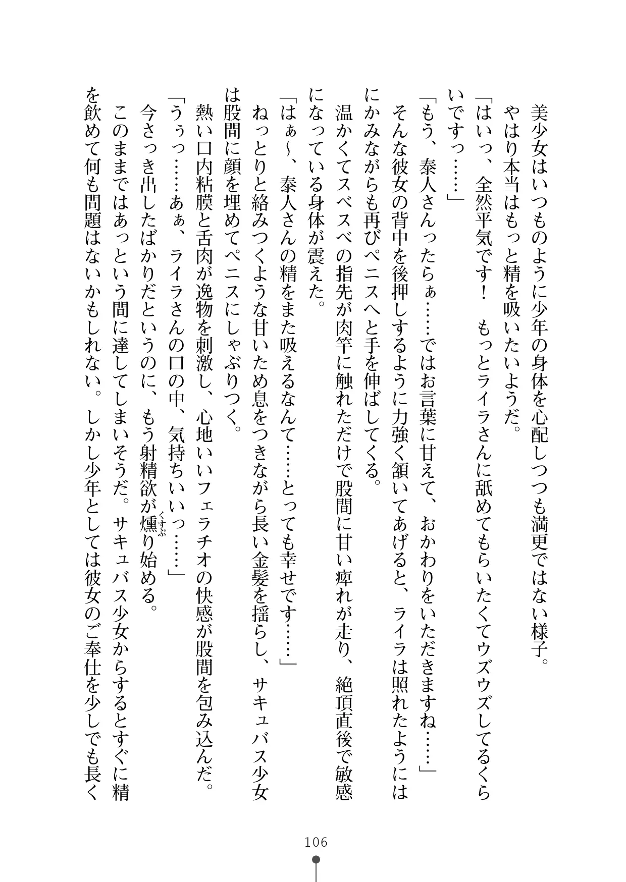 웹툰 이미지 117