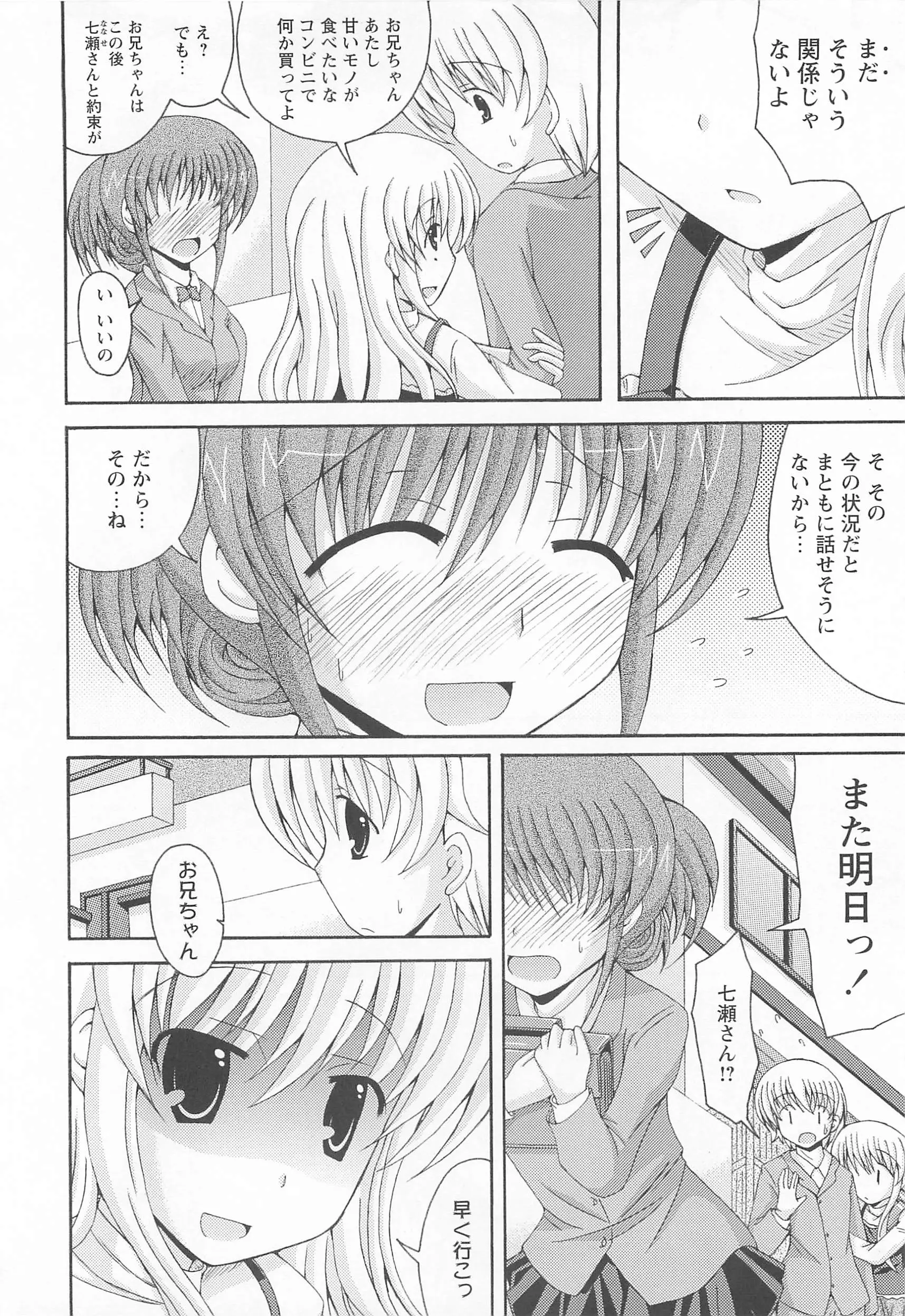 웹툰 이미지 64
