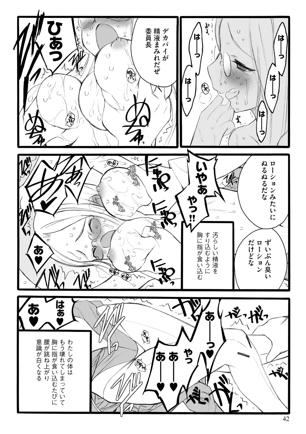웹툰 이미지 41
