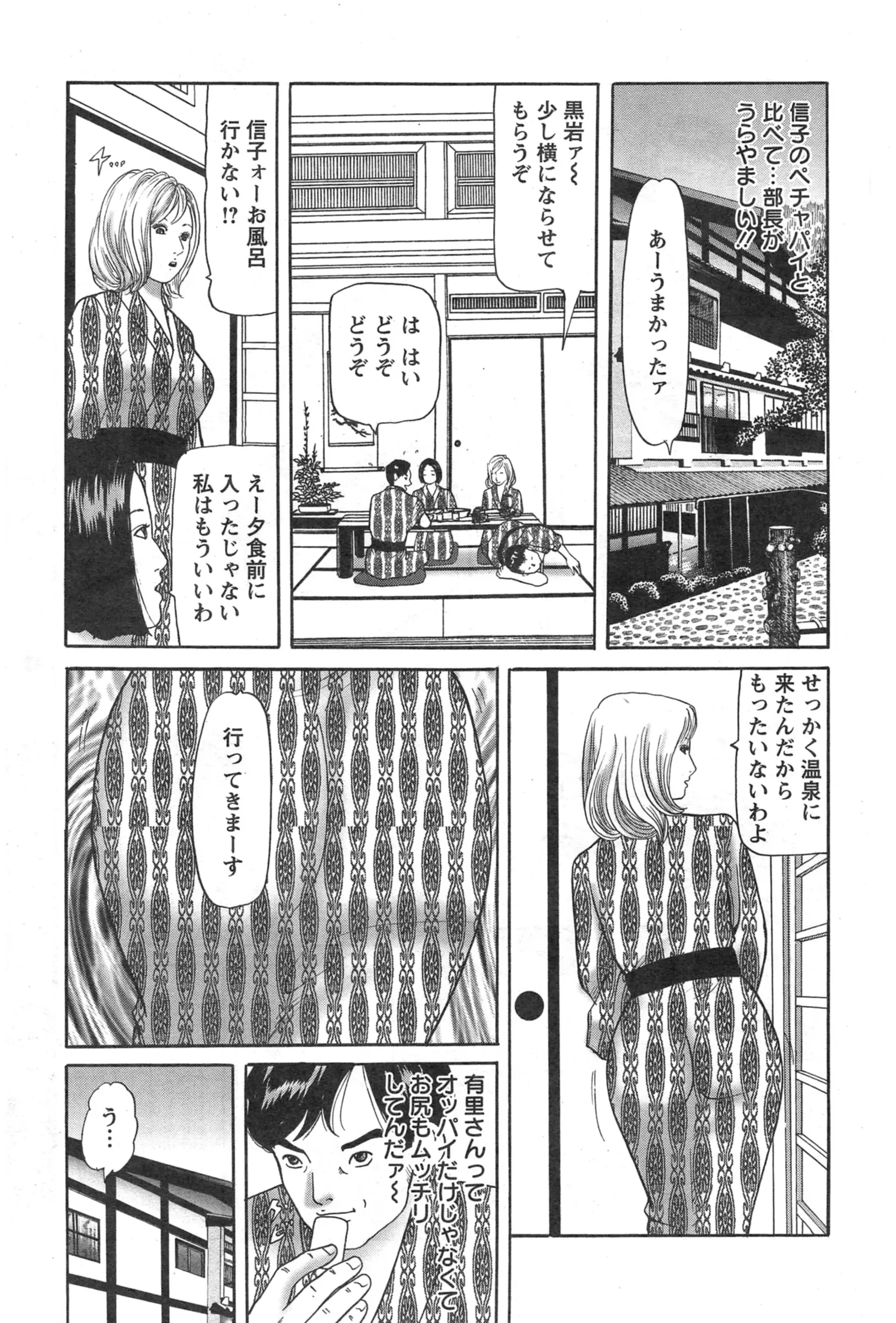 웹툰 이미지 224
