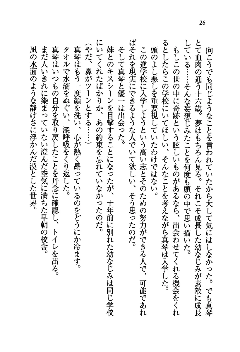 웹툰 이미지 26