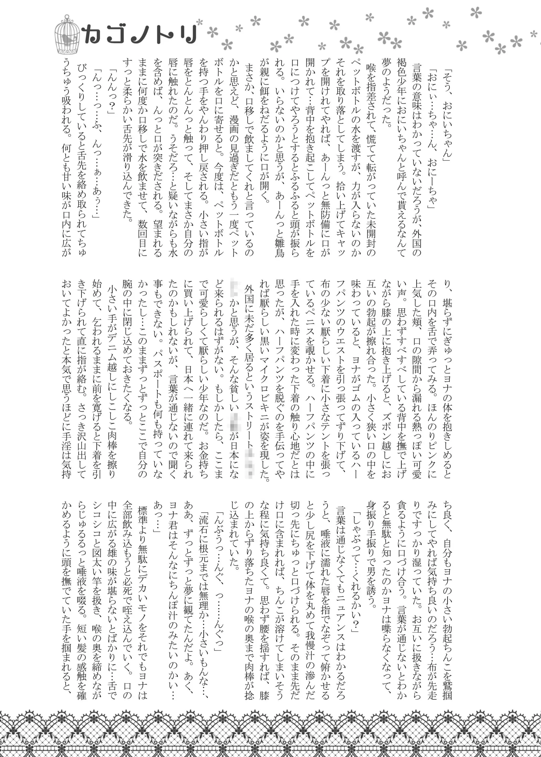 웹툰 이미지 20