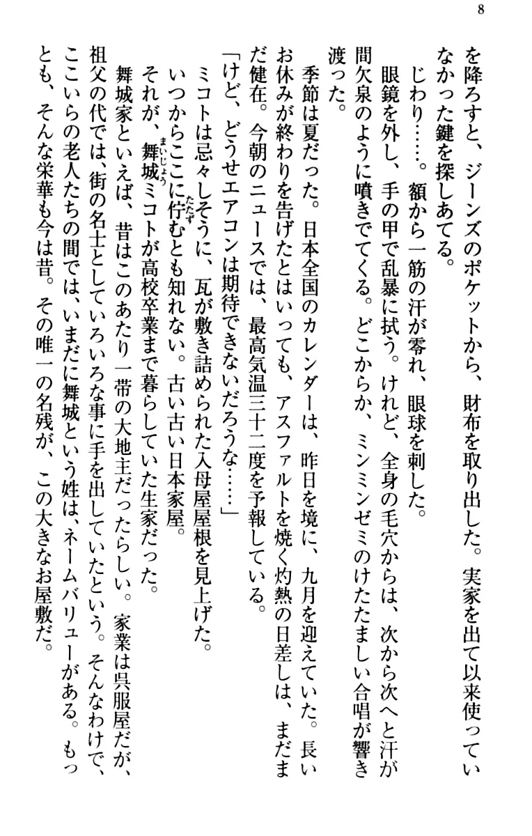 웹툰 이미지 17