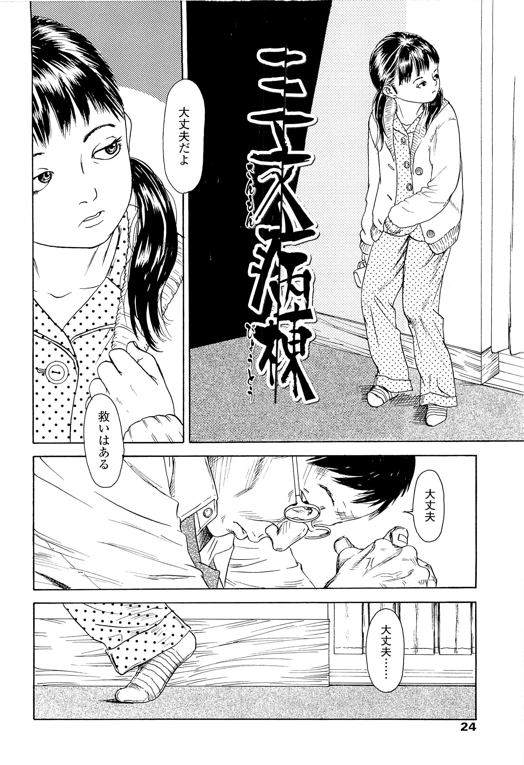 웹툰 이미지 27