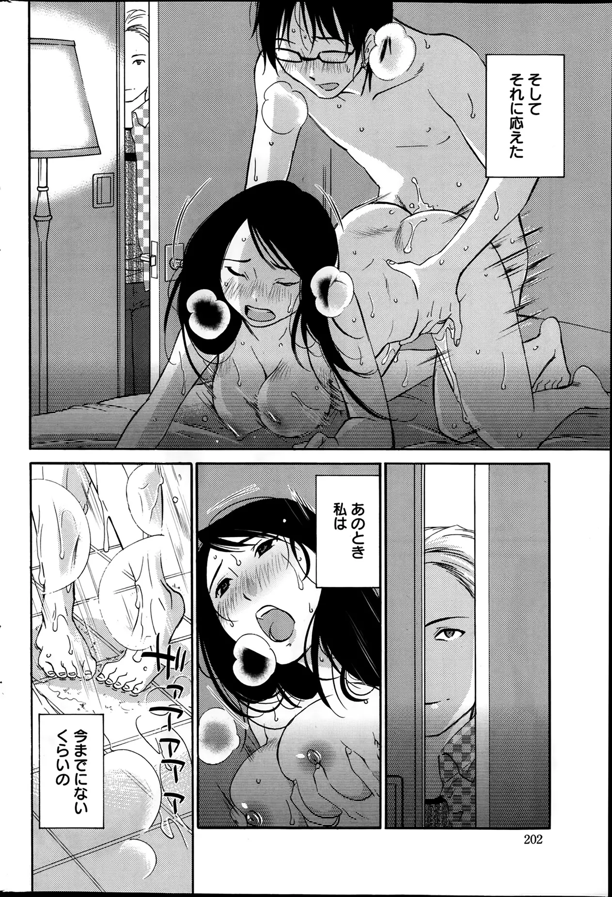웹툰 이미지 39