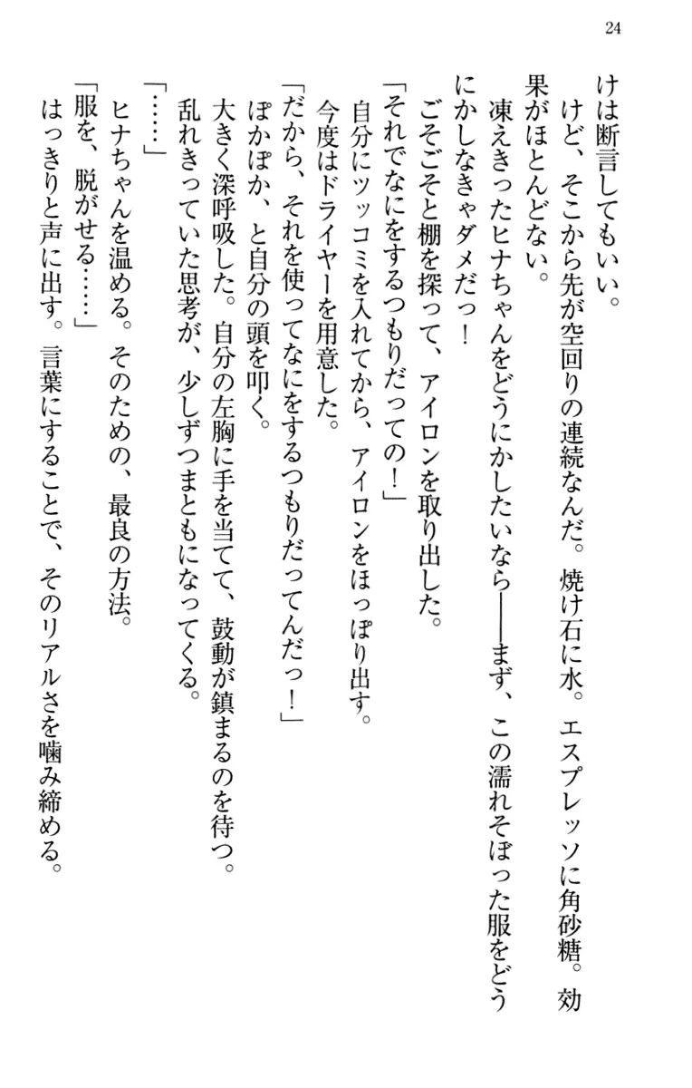 웹툰 이미지 33