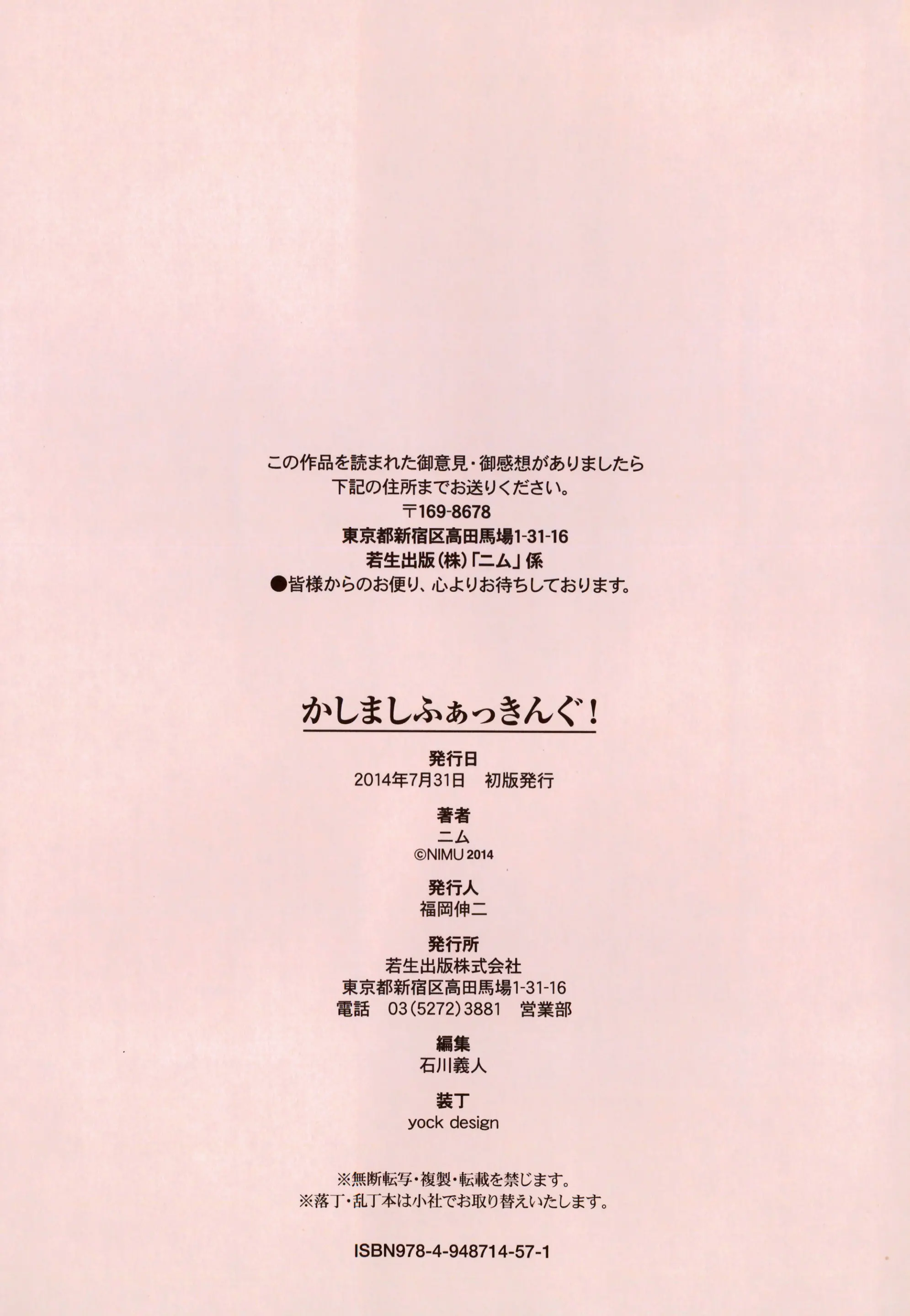 웹툰 이미지 212