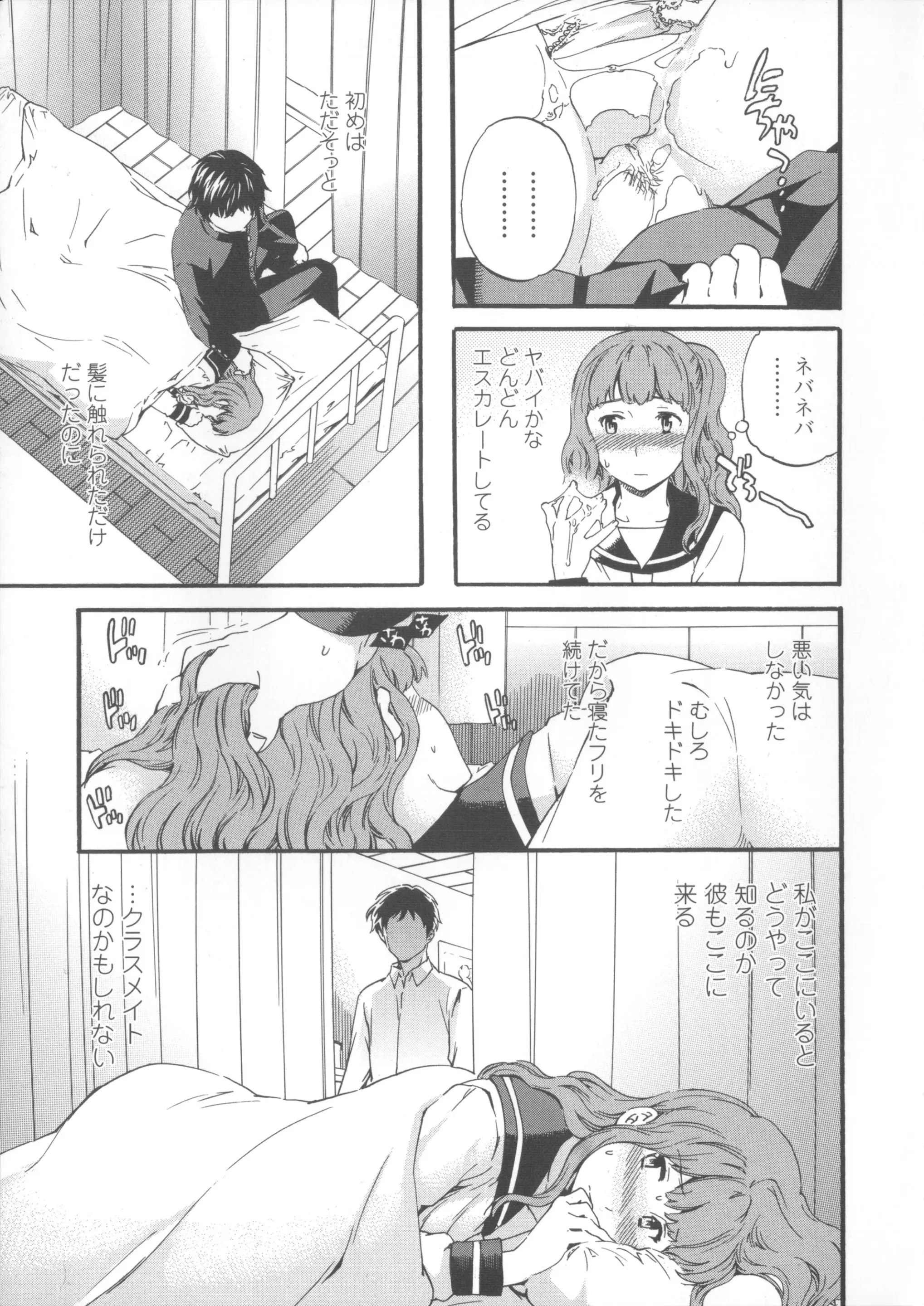 웹툰 이미지 73