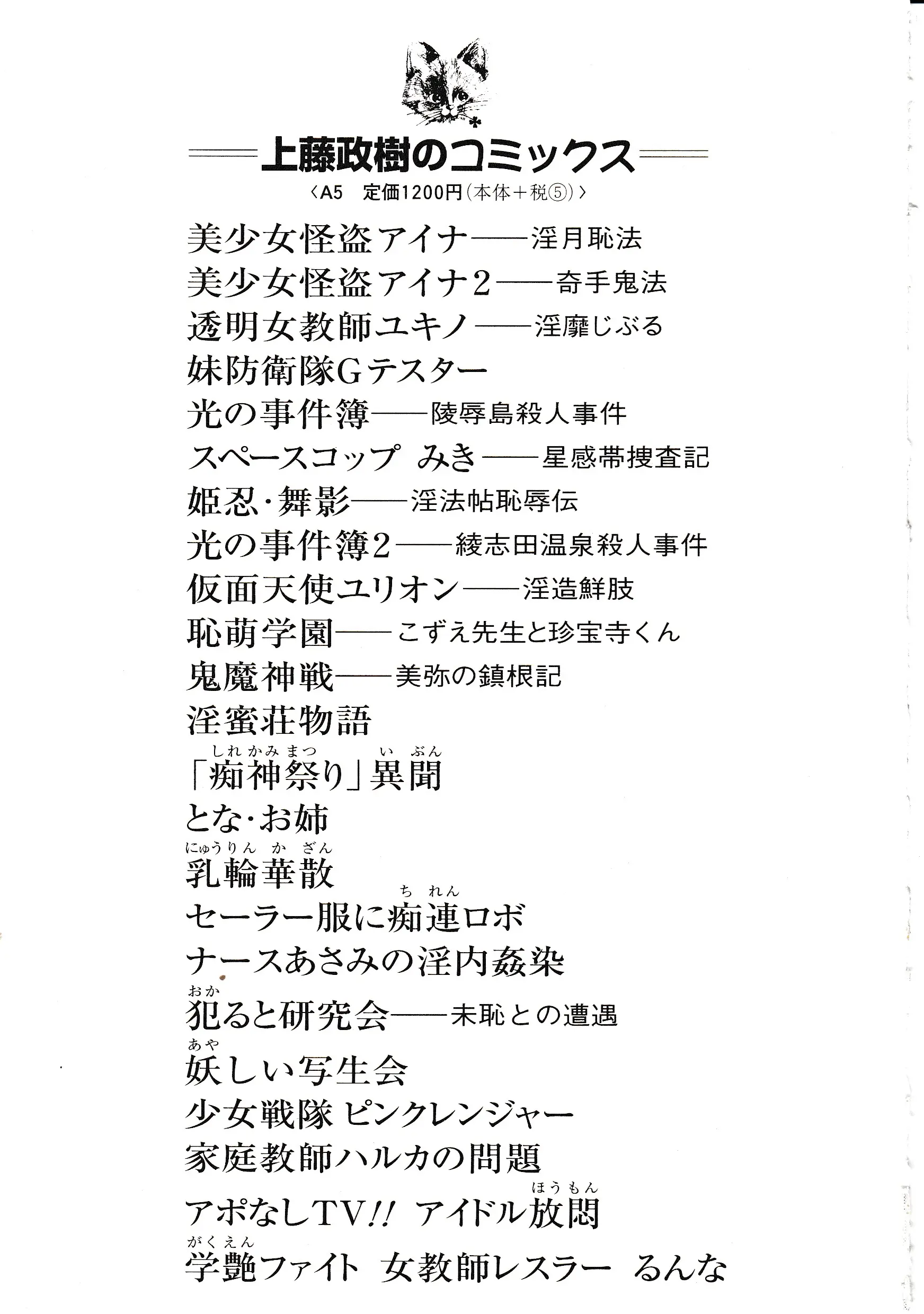 웹툰 이미지 144