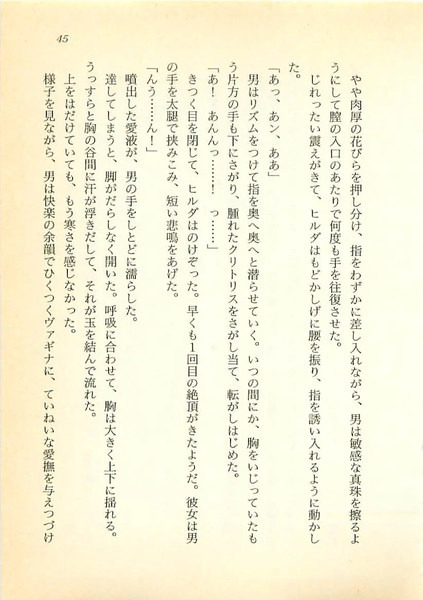 웹툰 이미지 45