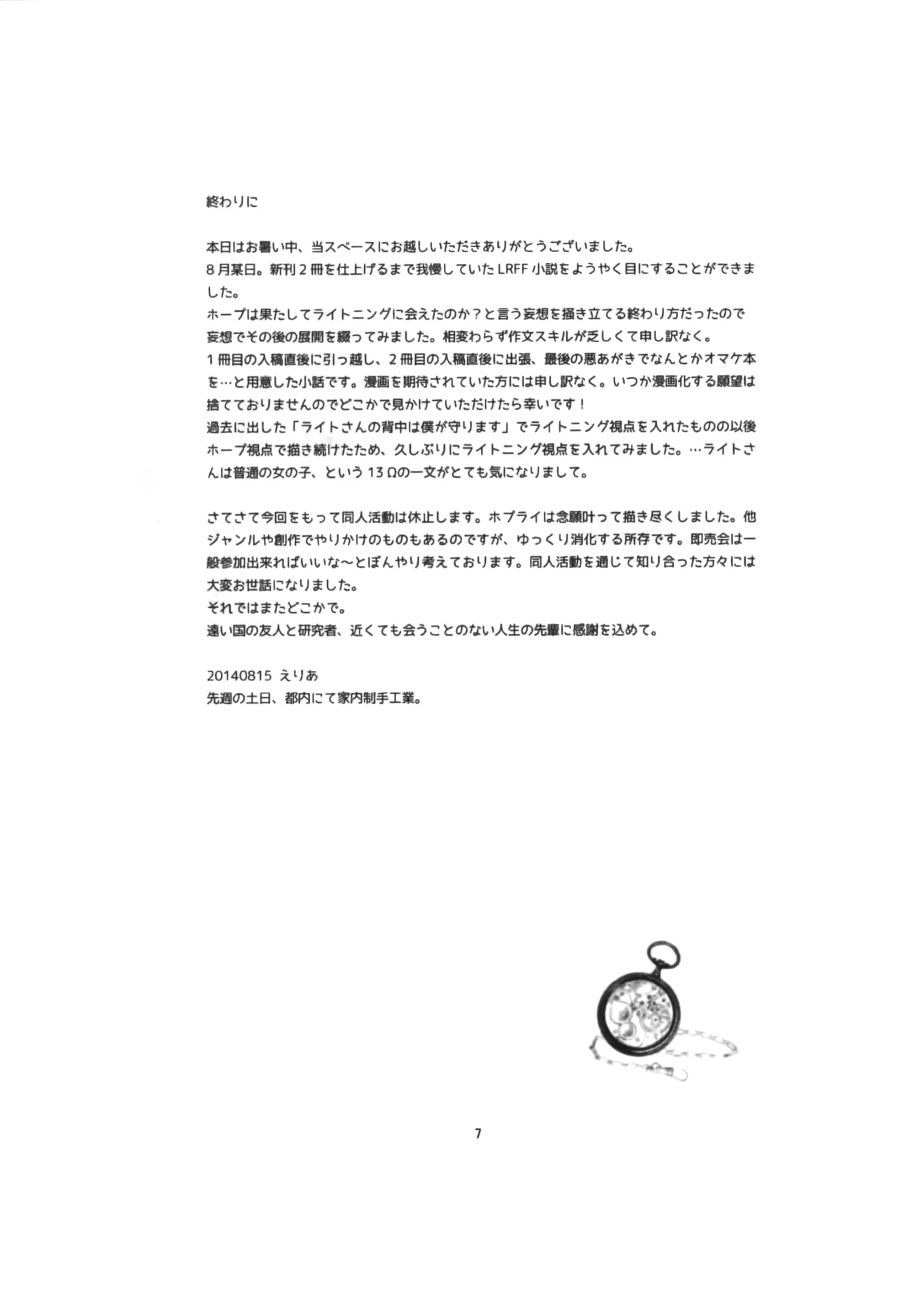 웹툰 이미지 24