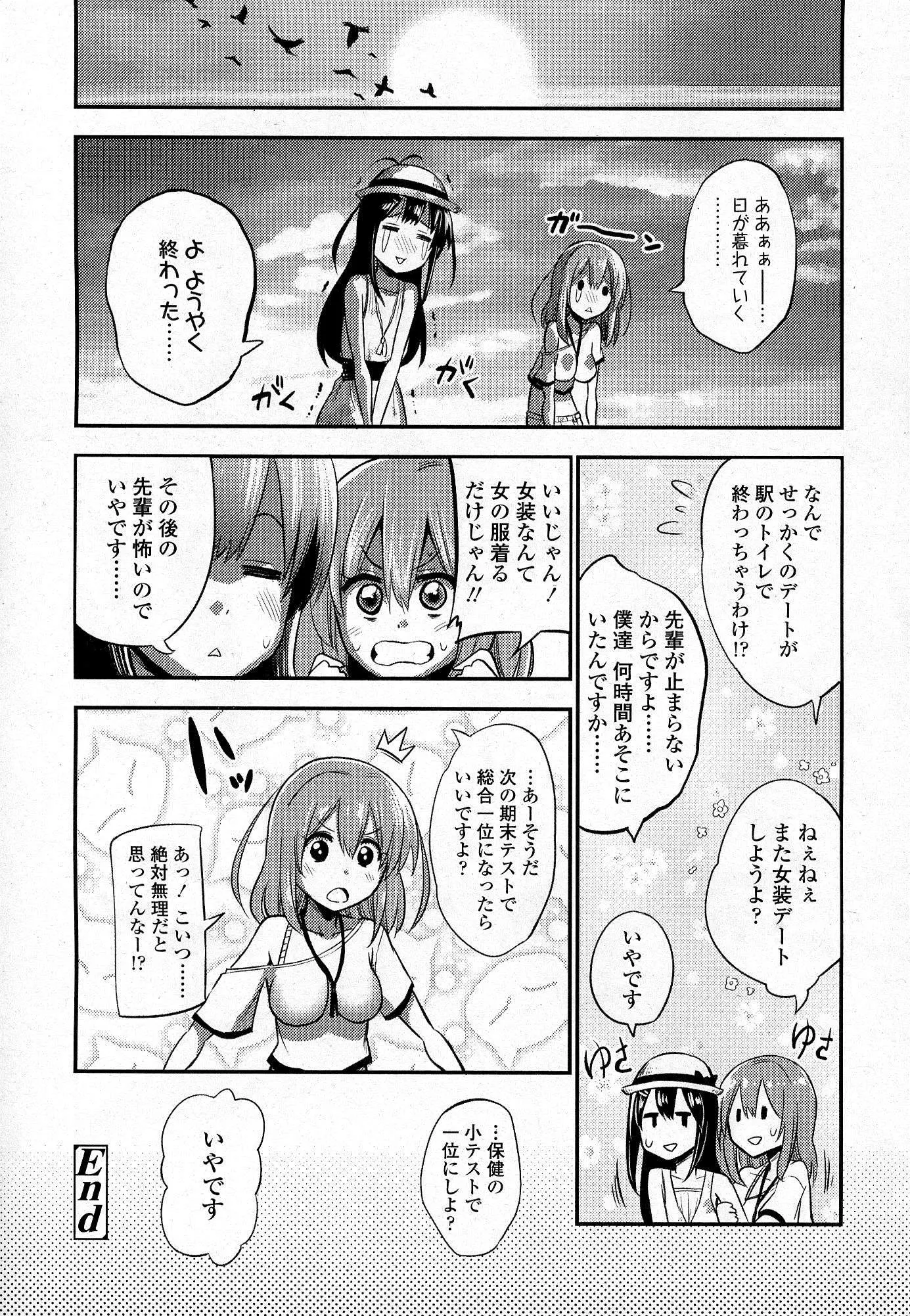 웹툰 이미지 254