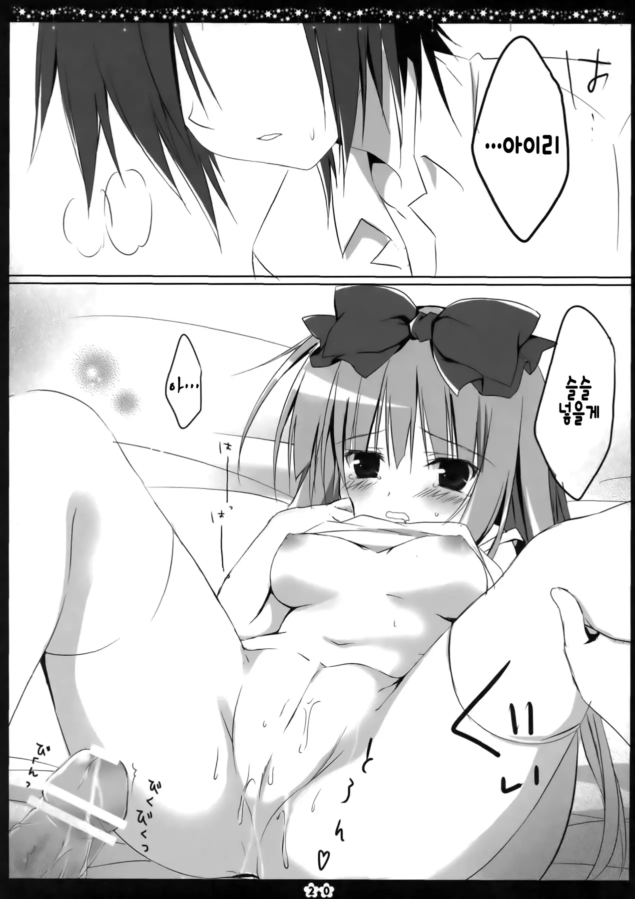 웹툰 이미지 18