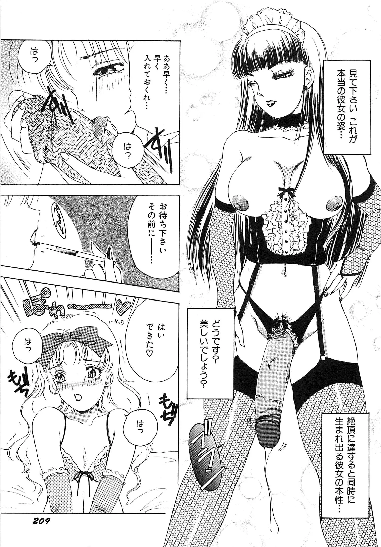웹툰 이미지 211