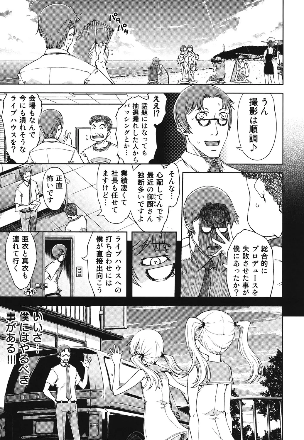 웹툰 이미지 71
