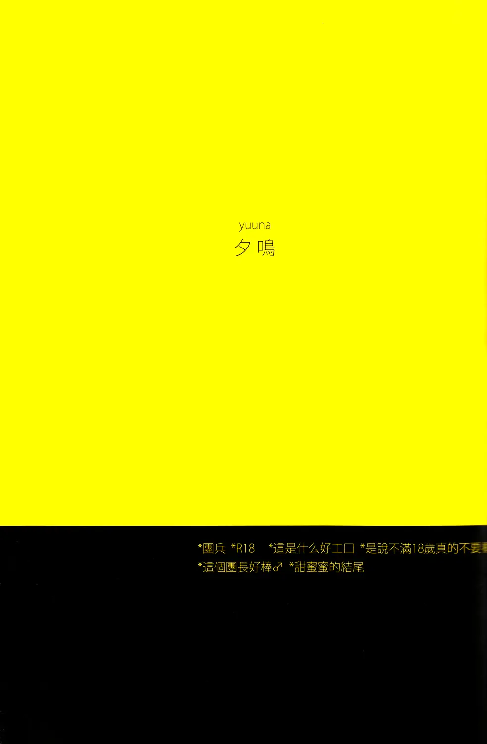 웹툰 이미지 38
