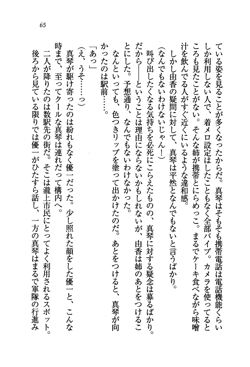 웹툰 이미지 65
