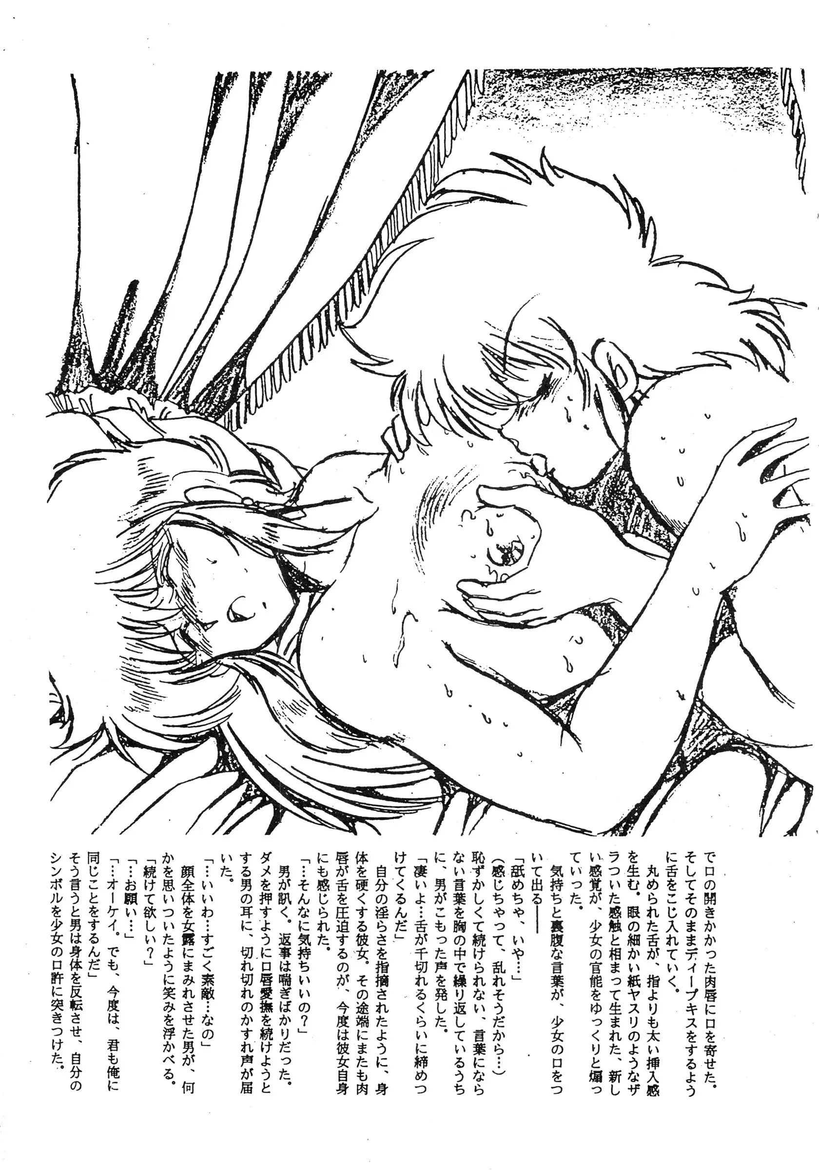 웹툰 이미지 63