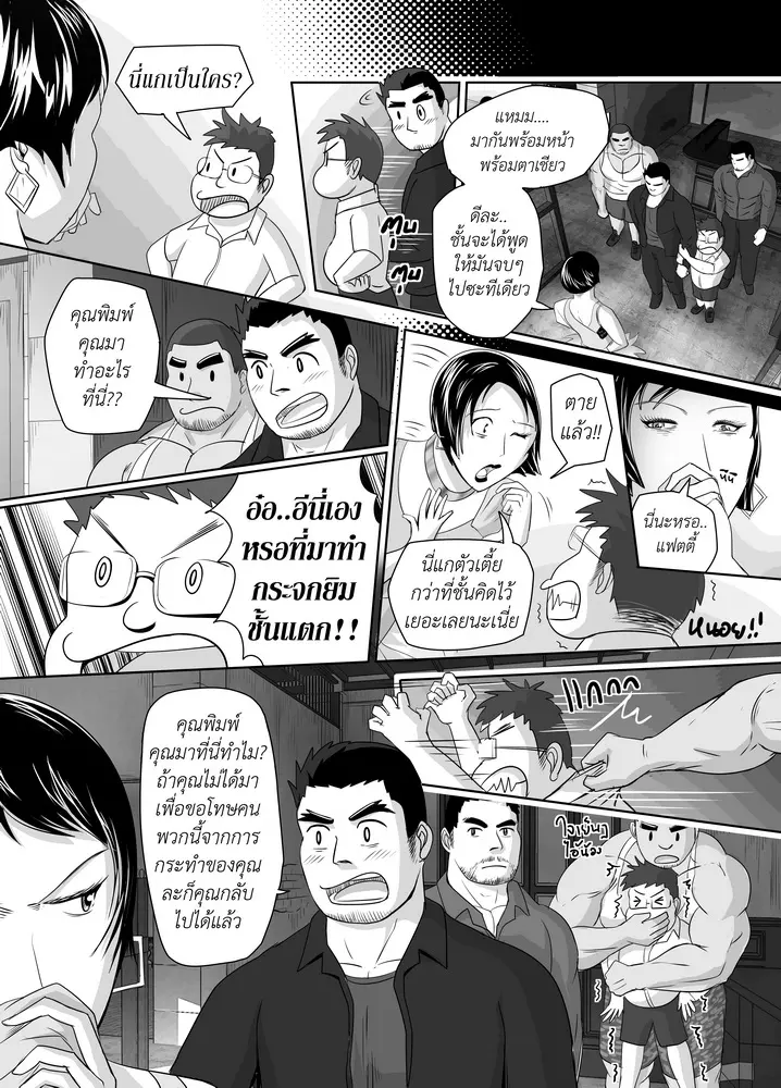 웹툰 이미지 20