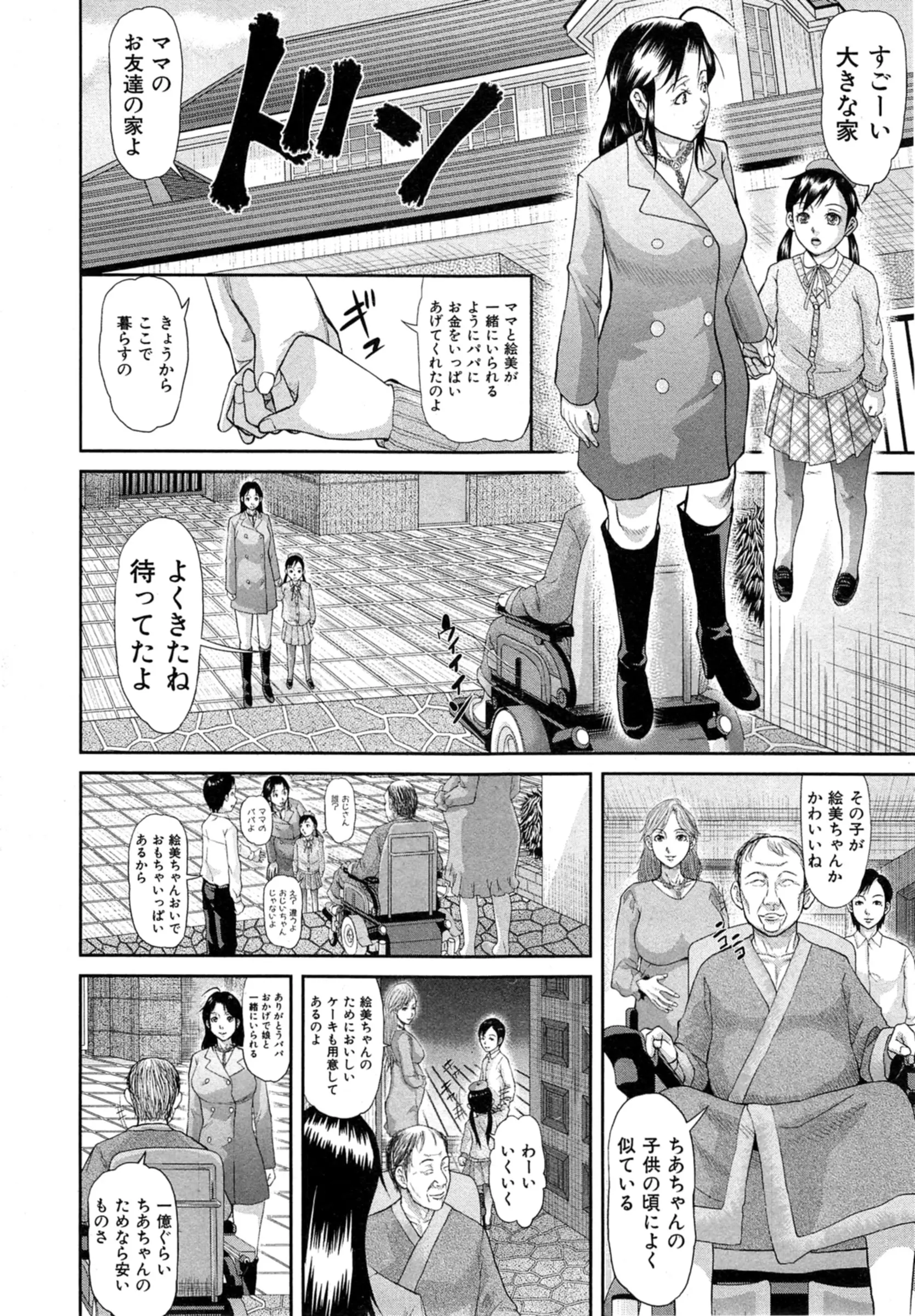 웹툰 이미지 241