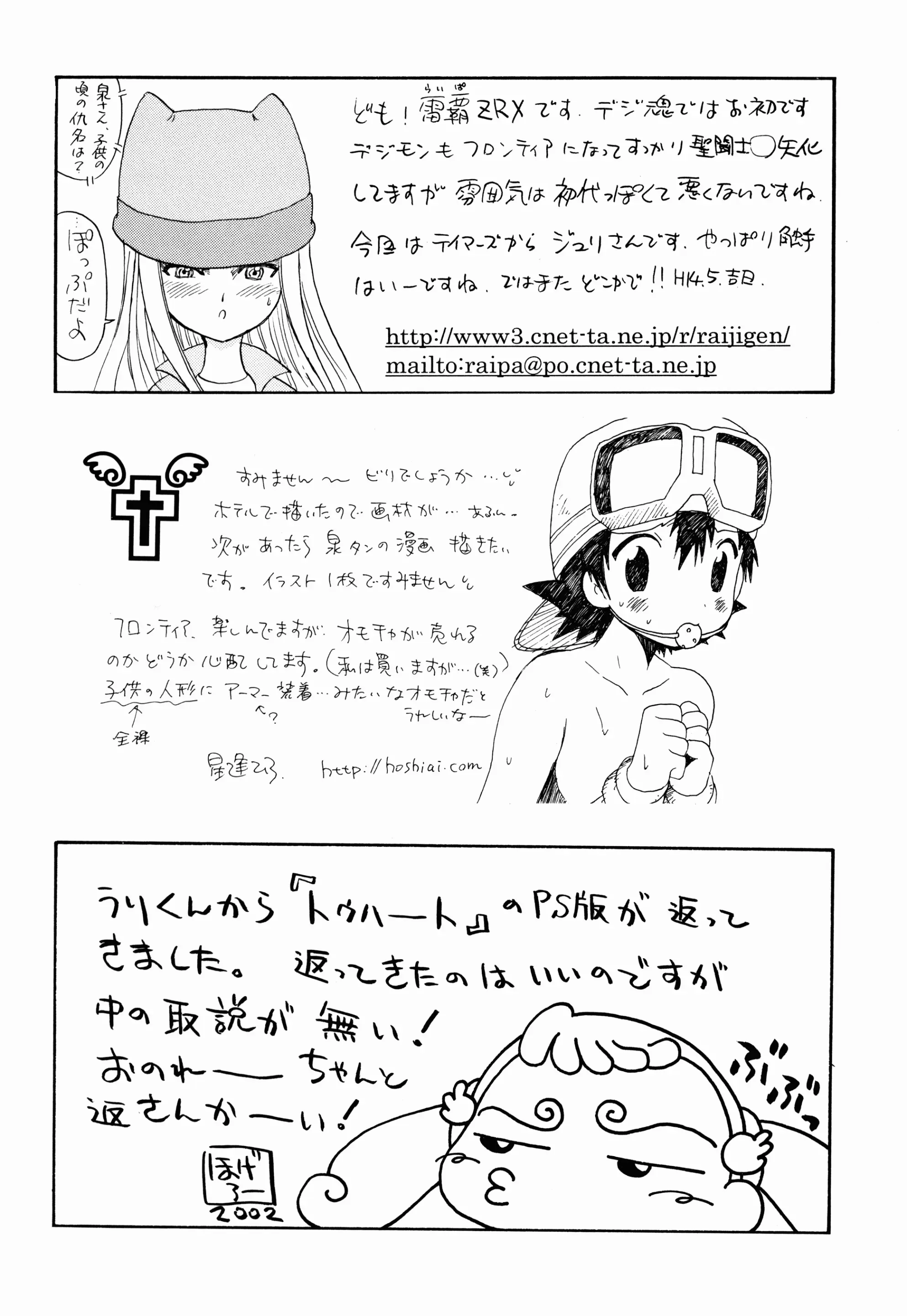 웹툰 이미지 63