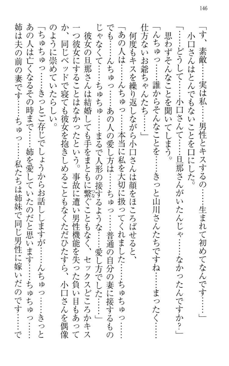 웹툰 이미지 155
