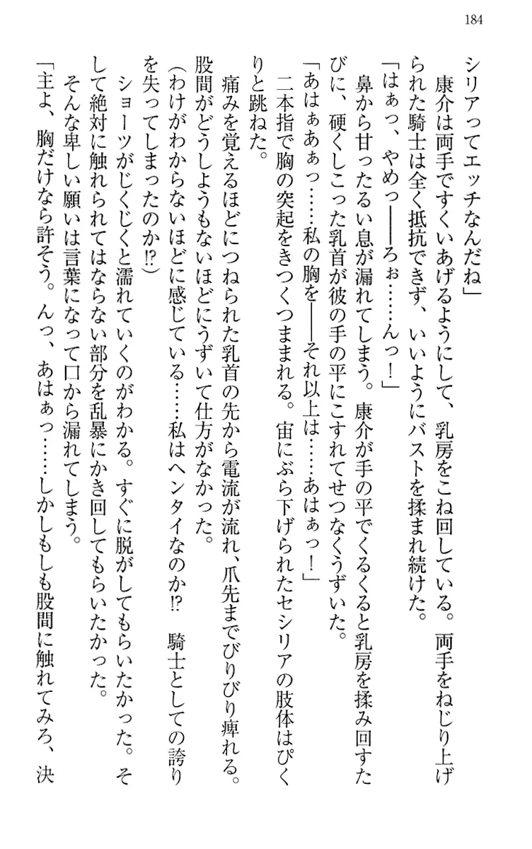웹툰 이미지 193