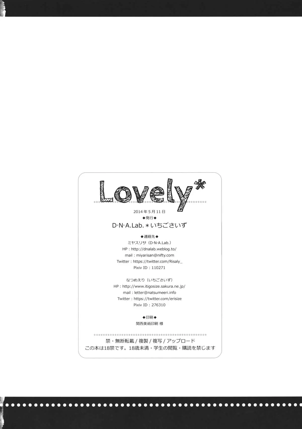 웹툰 이미지 28