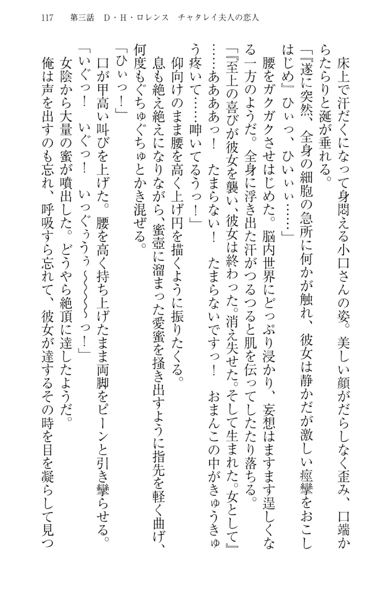웹툰 이미지 126