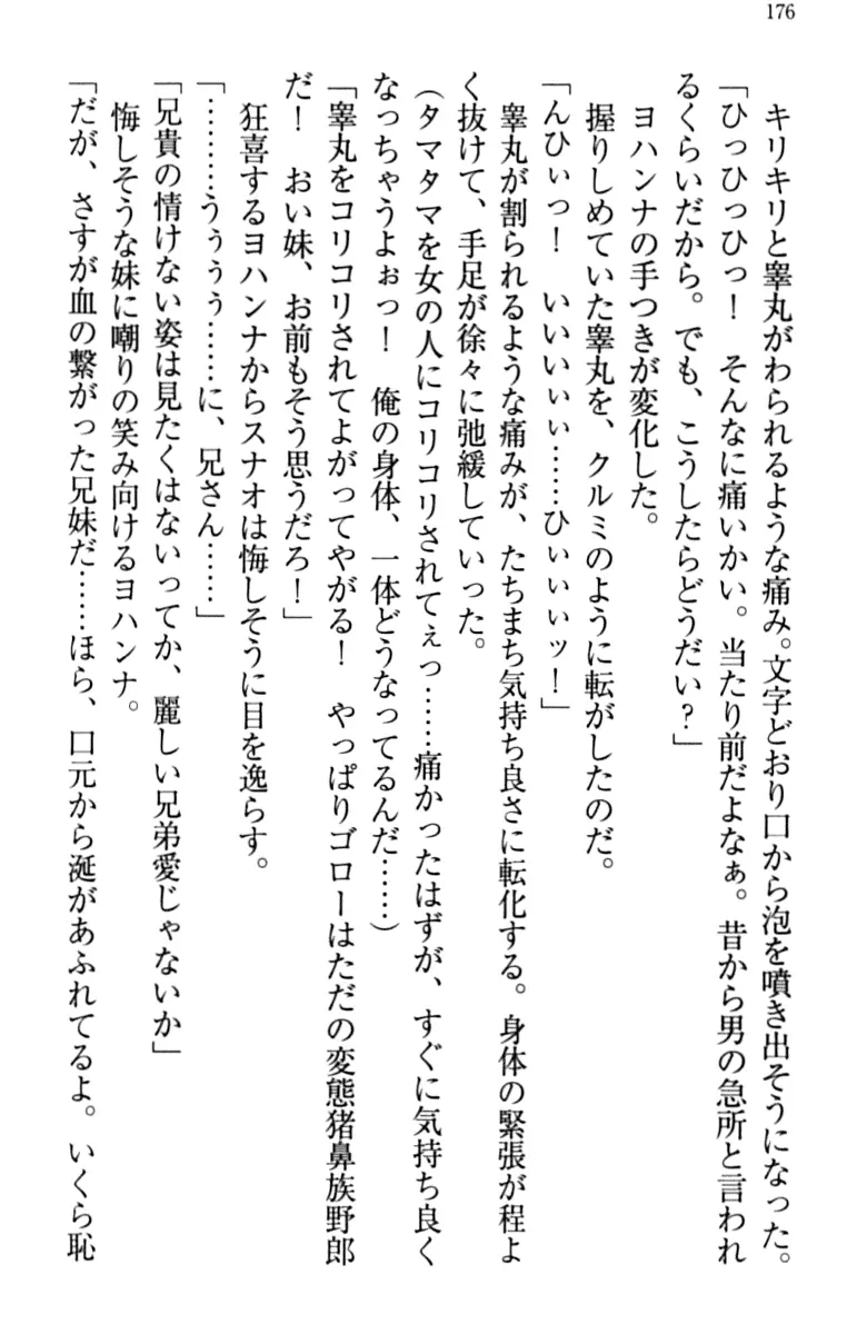 웹툰 이미지 185