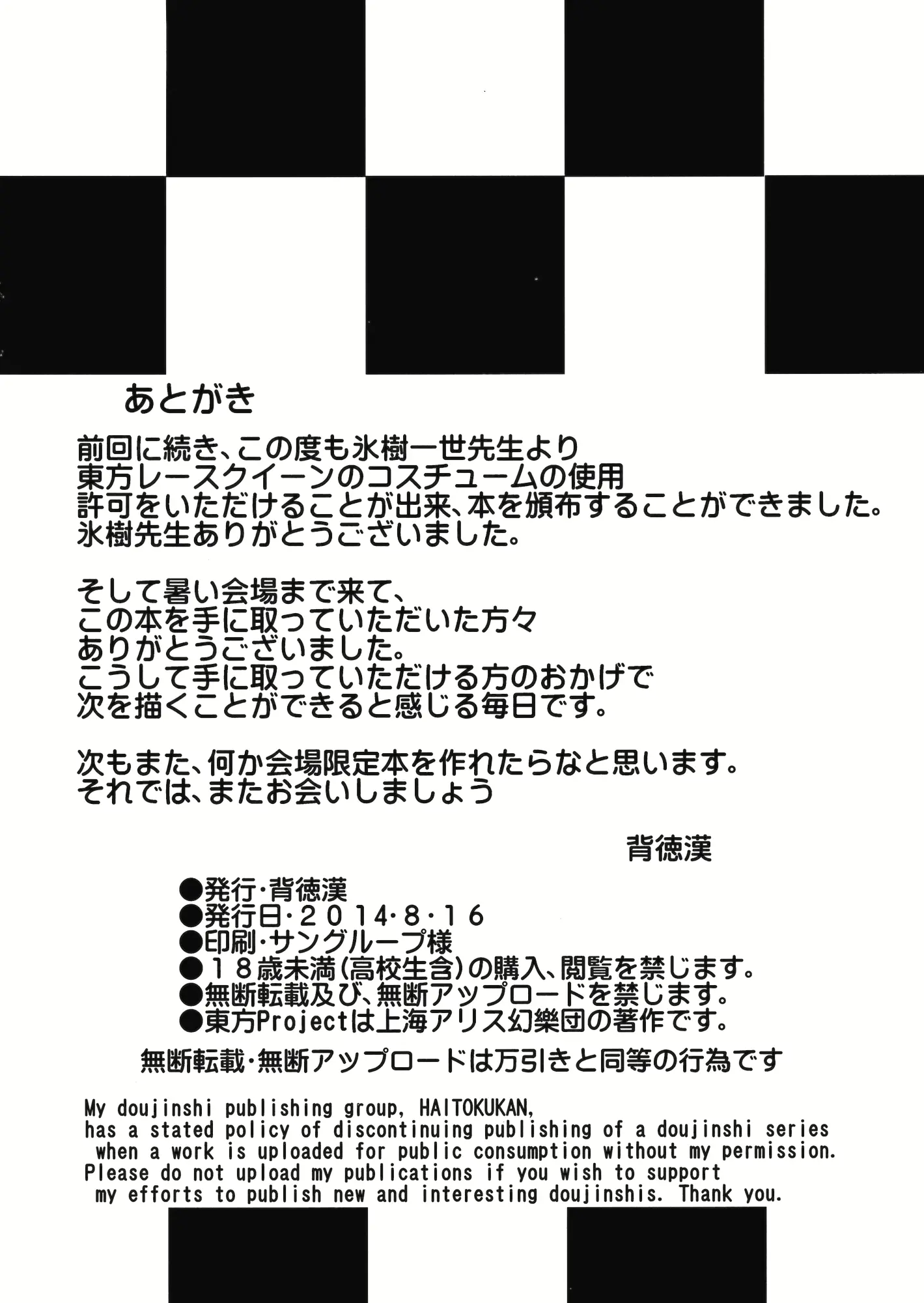 웹툰 이미지 7