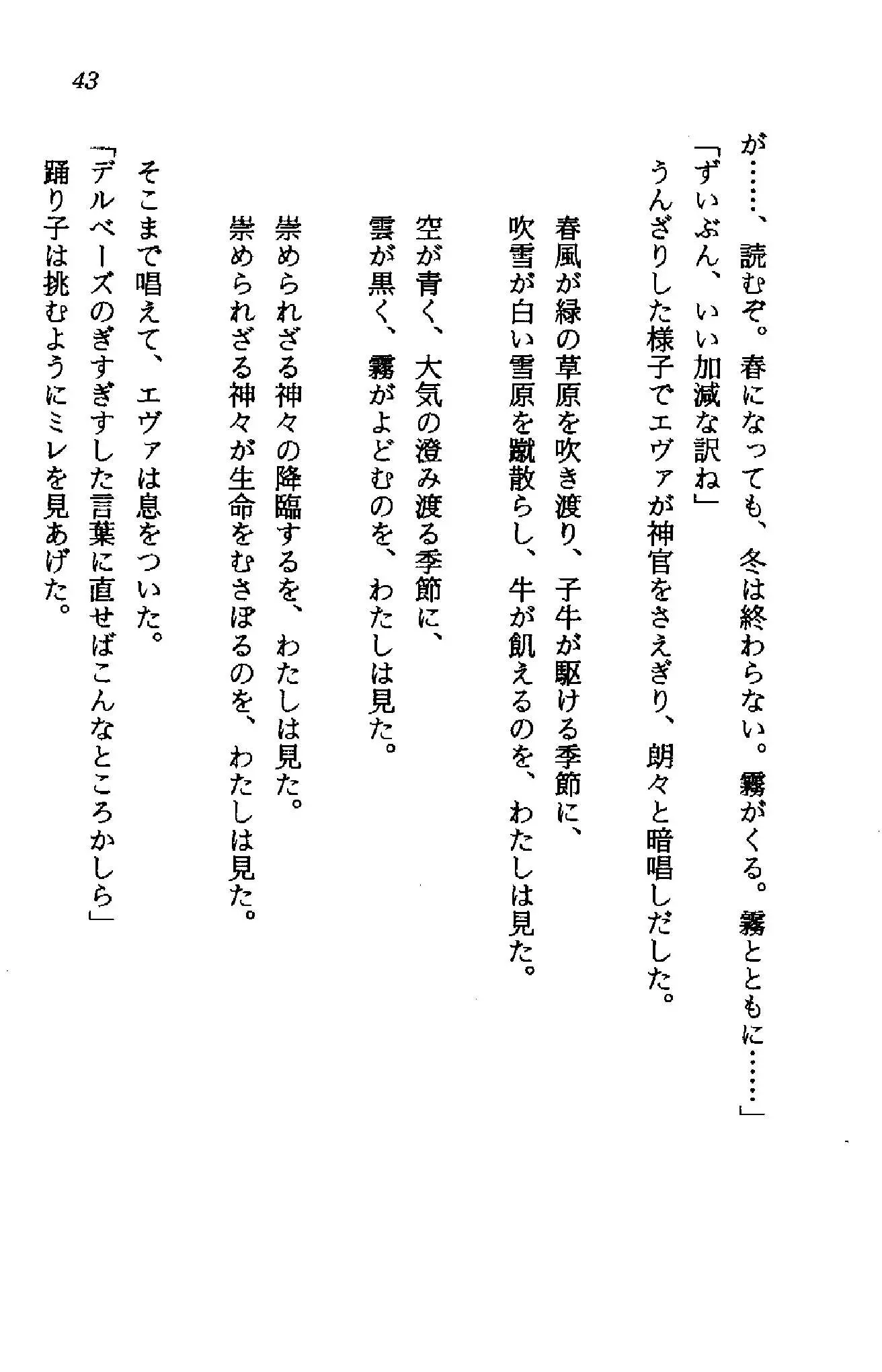 웹툰 이미지 41