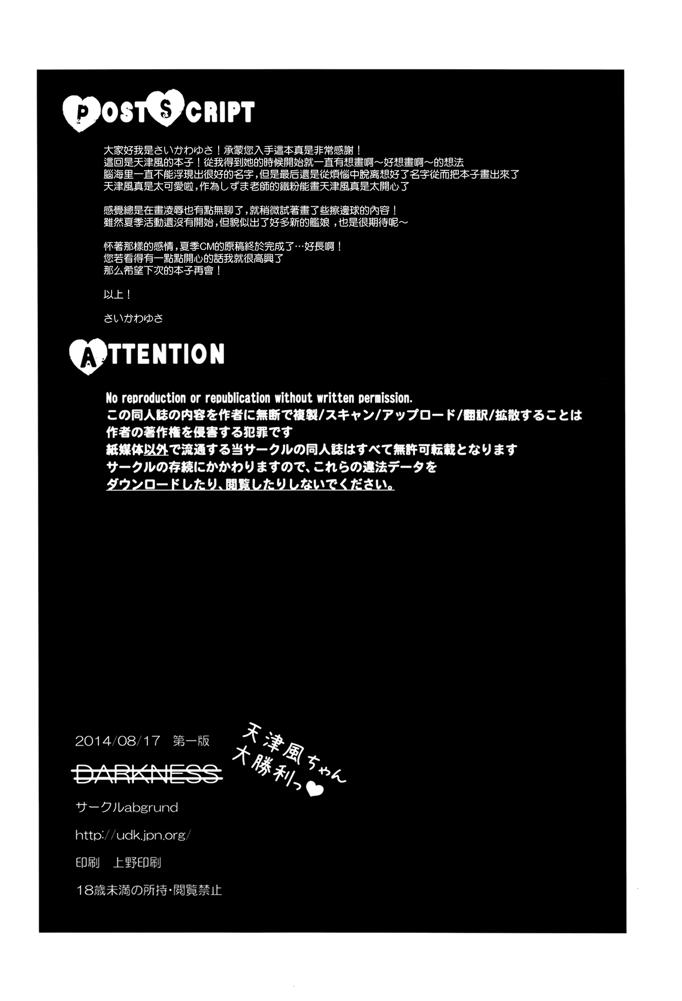 웹툰 이미지 17