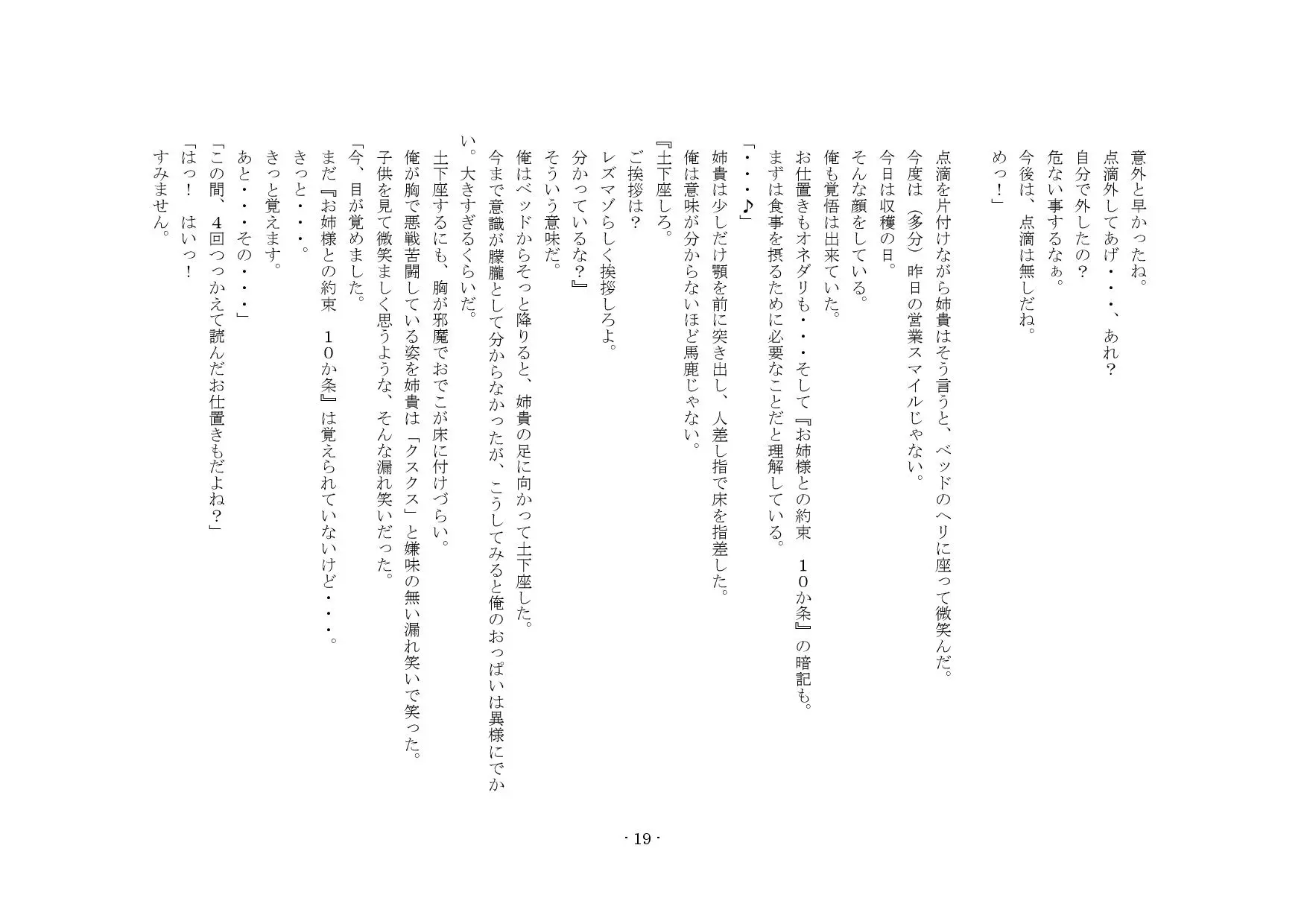 웹툰 이미지 10