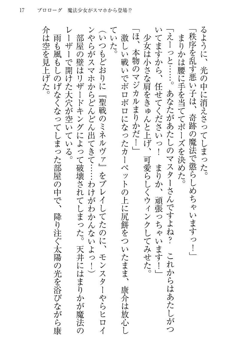 웹툰 이미지 26