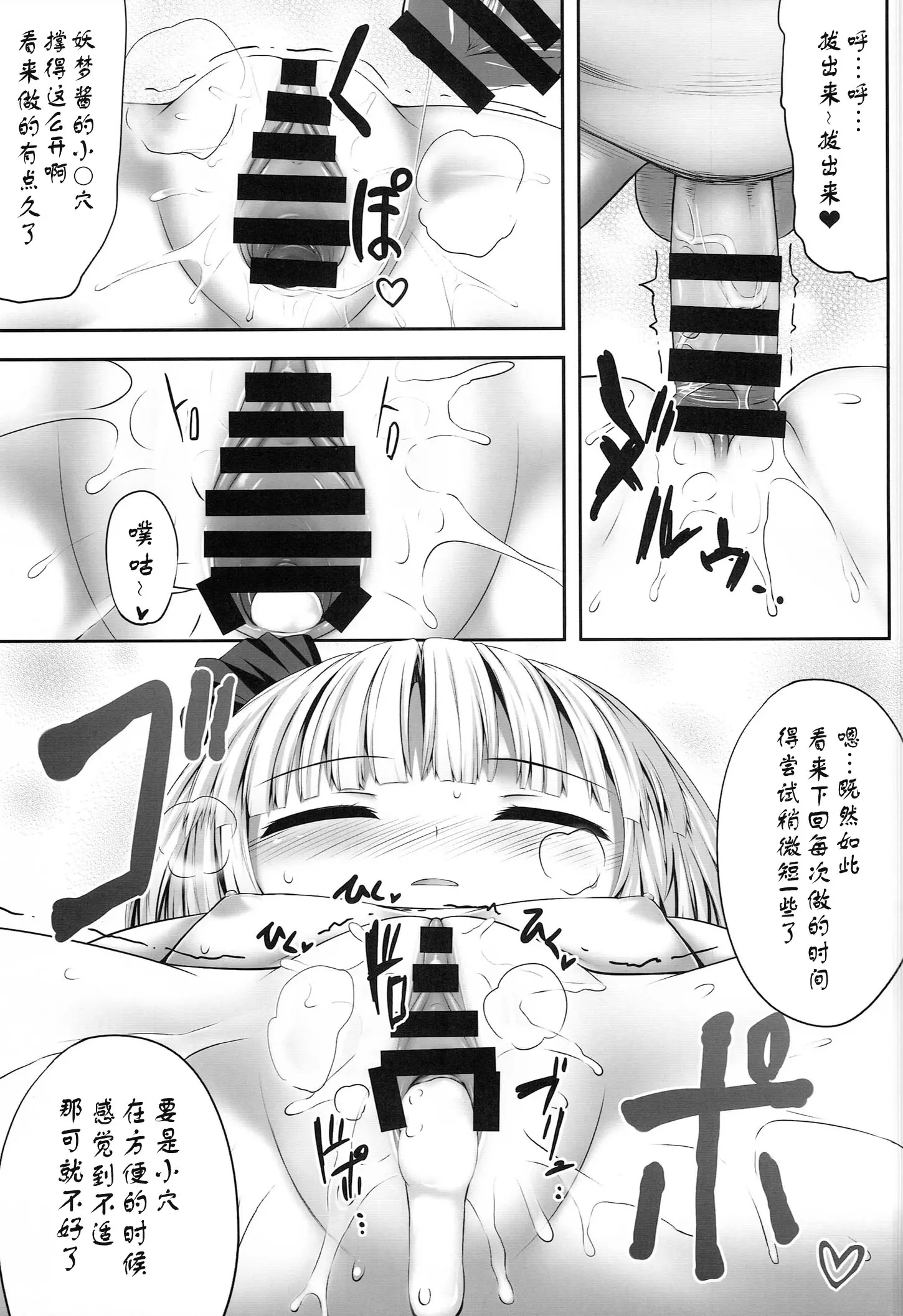 웹툰 이미지 19