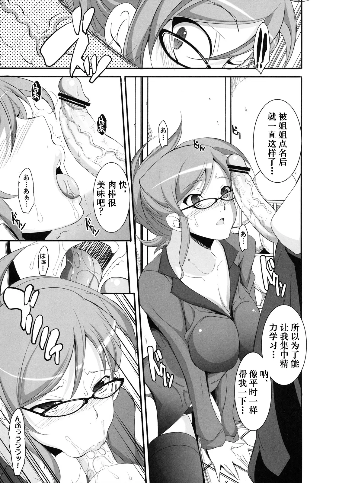 웹툰 이미지 7